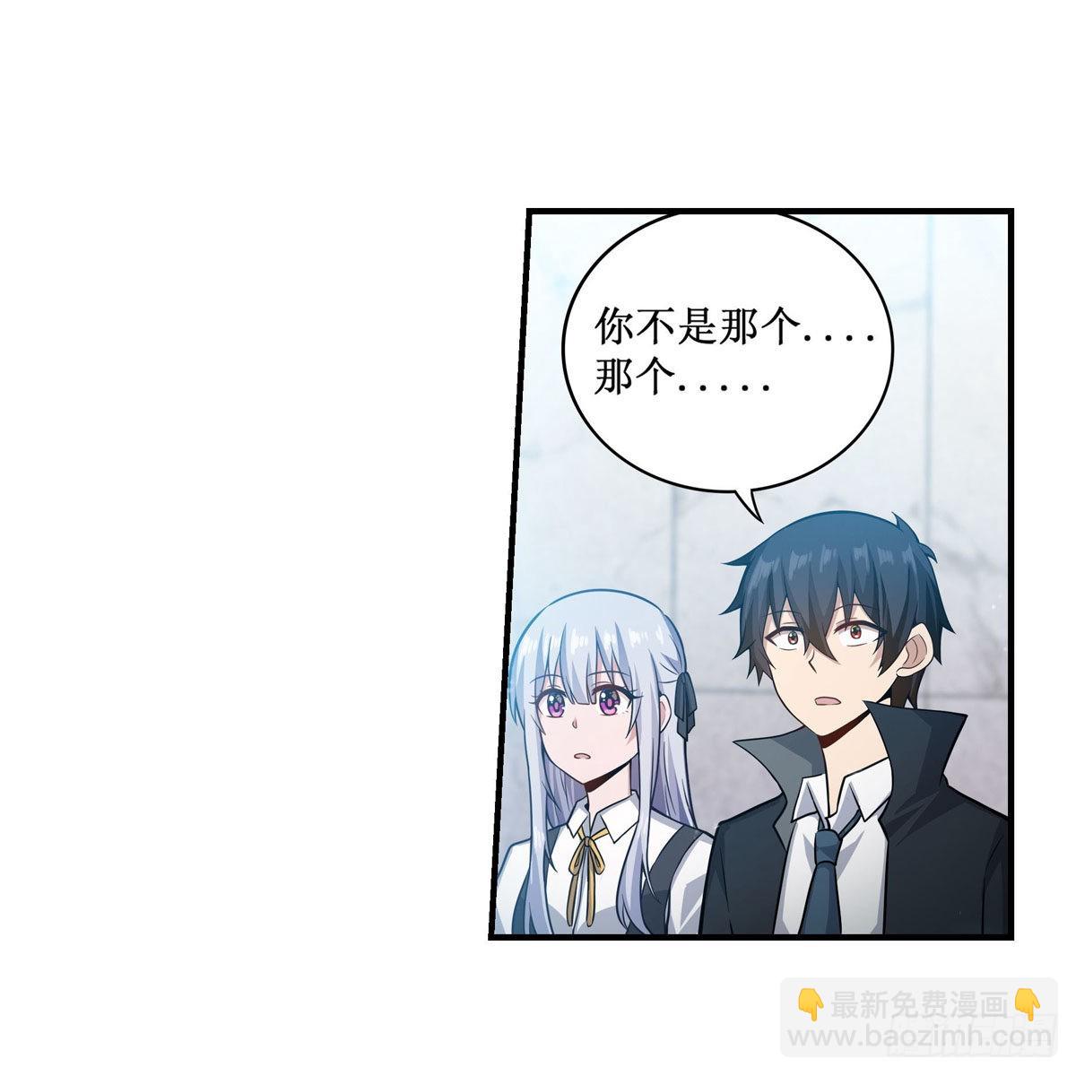 第267话 新盆友14