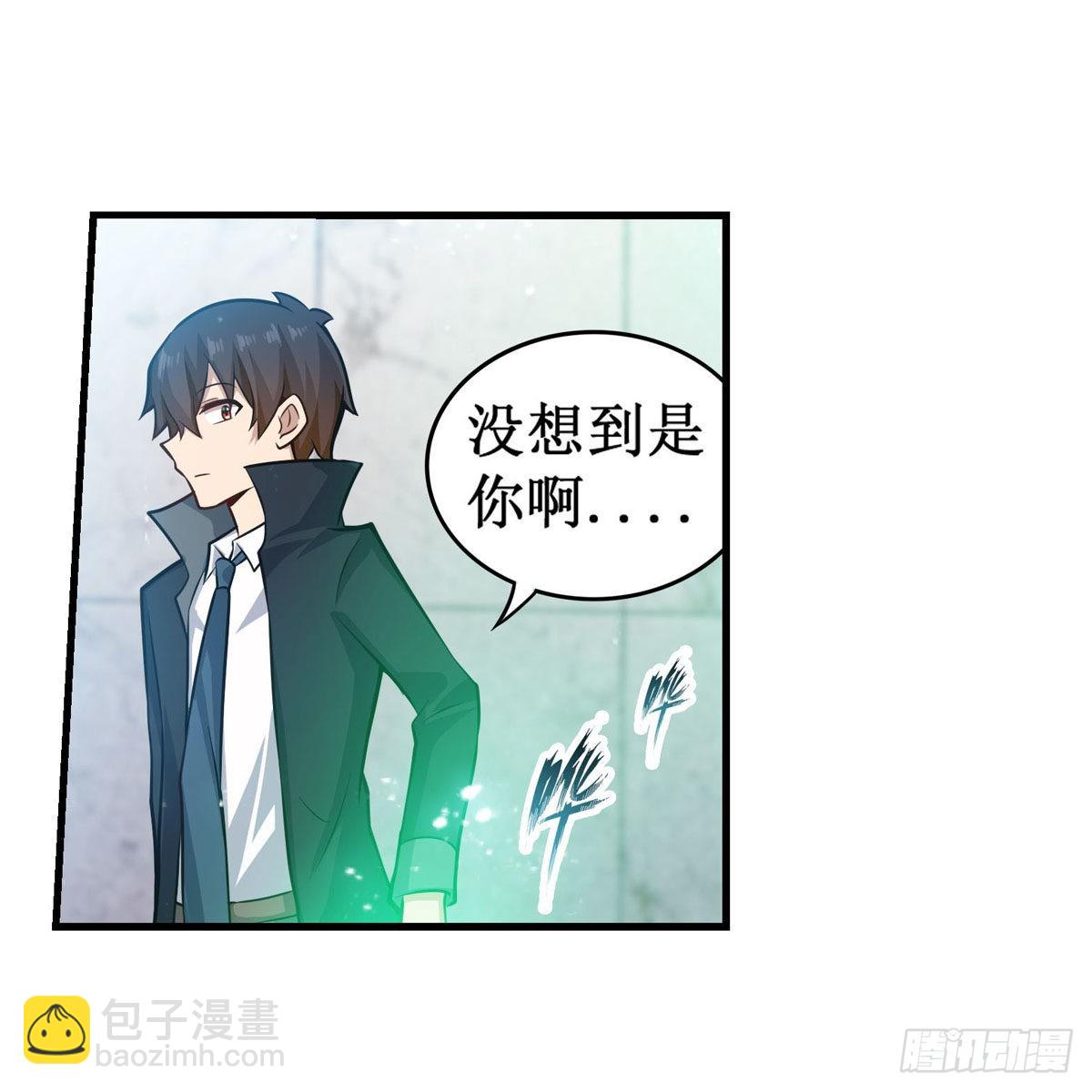 第267话 新盆友15