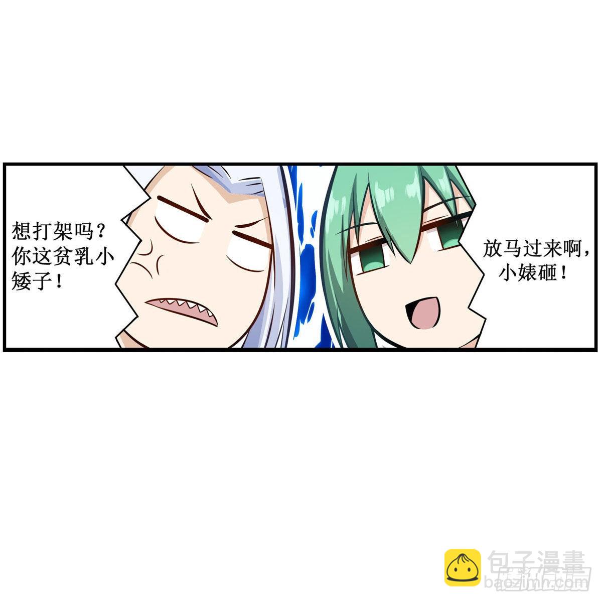 第267话 新盆友19