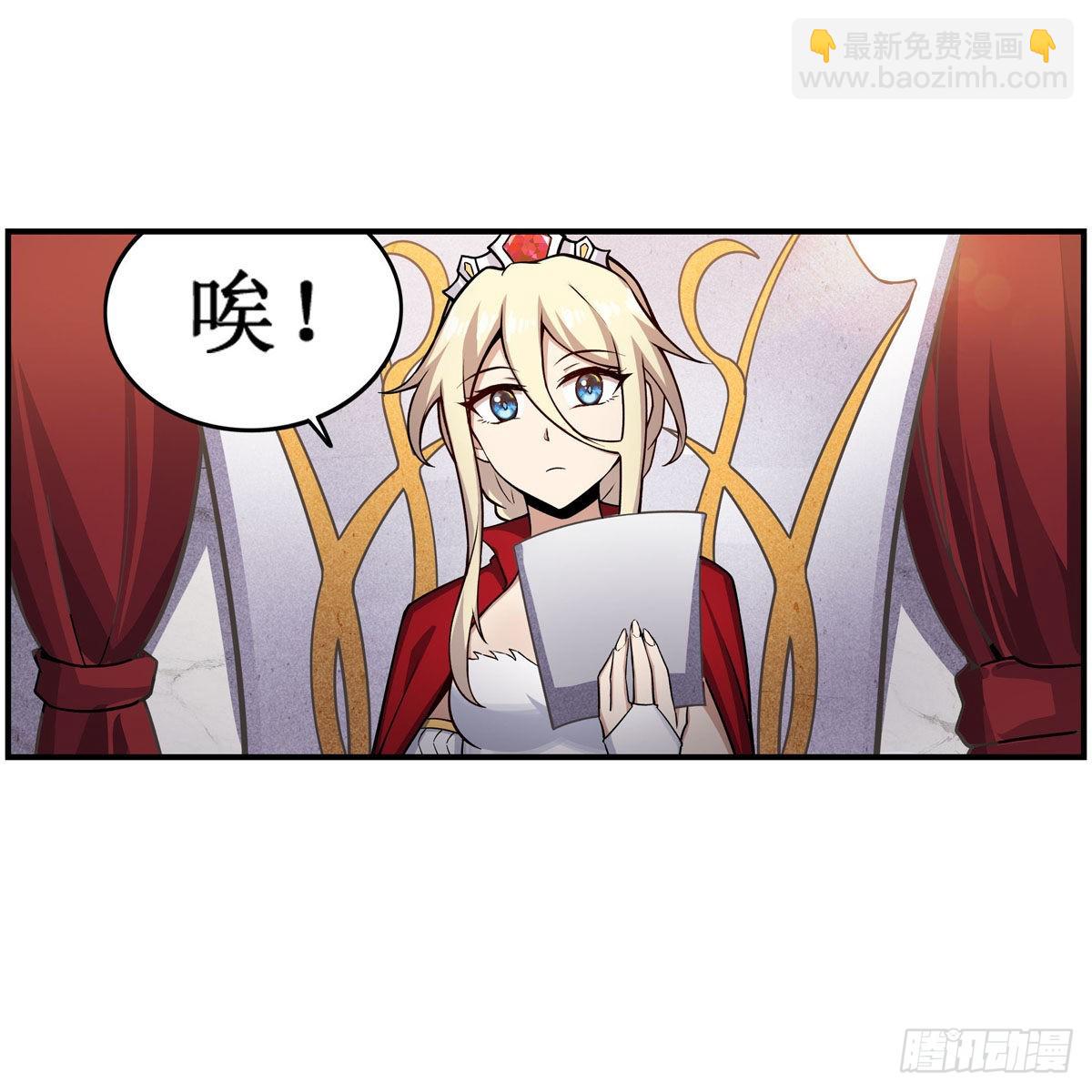 第267话 新盆友2
