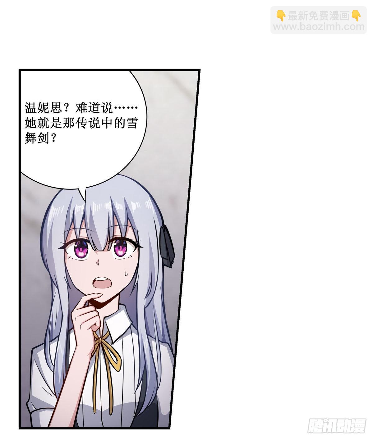 第267话 新盆友21