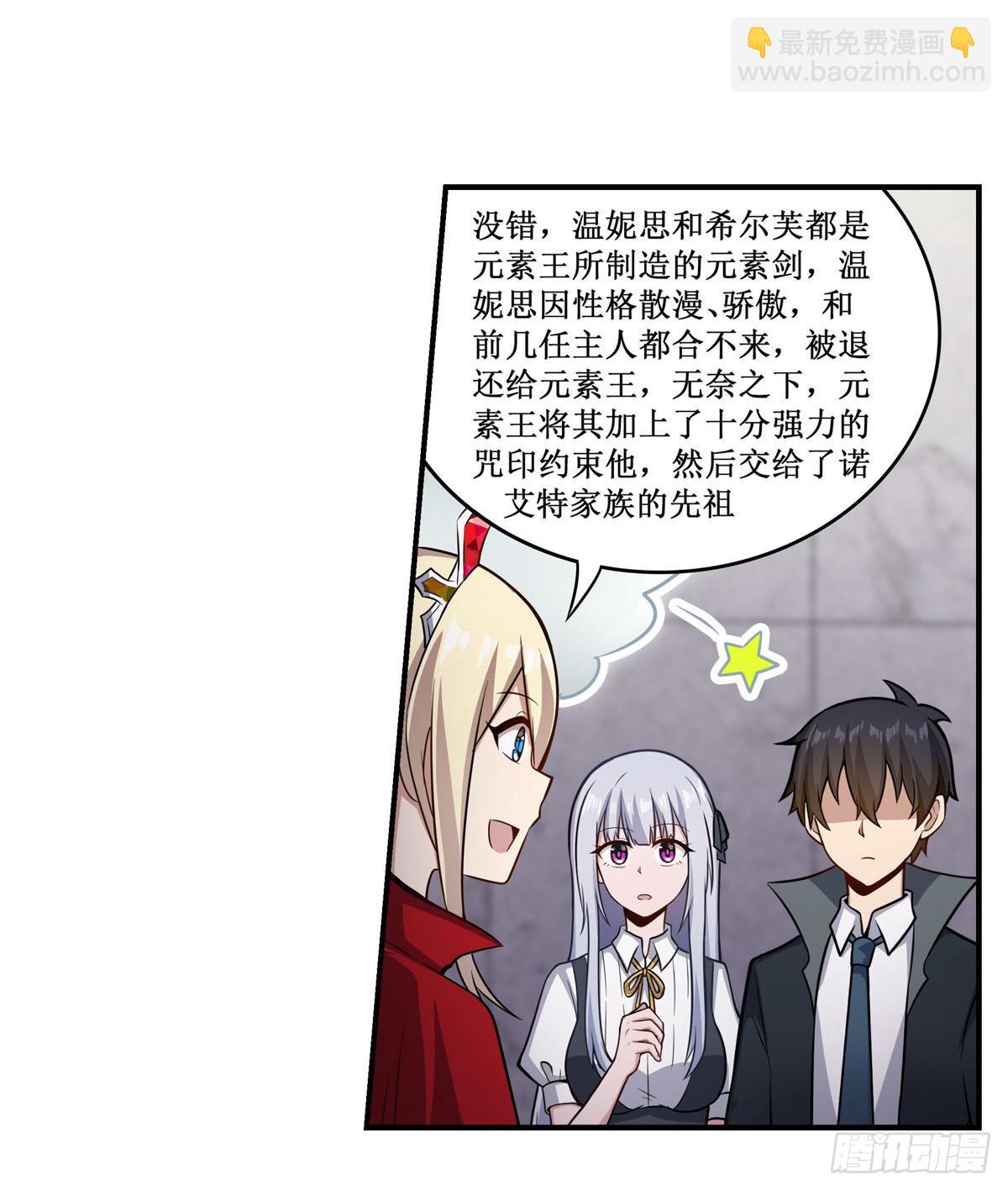 第267话 新盆友22
