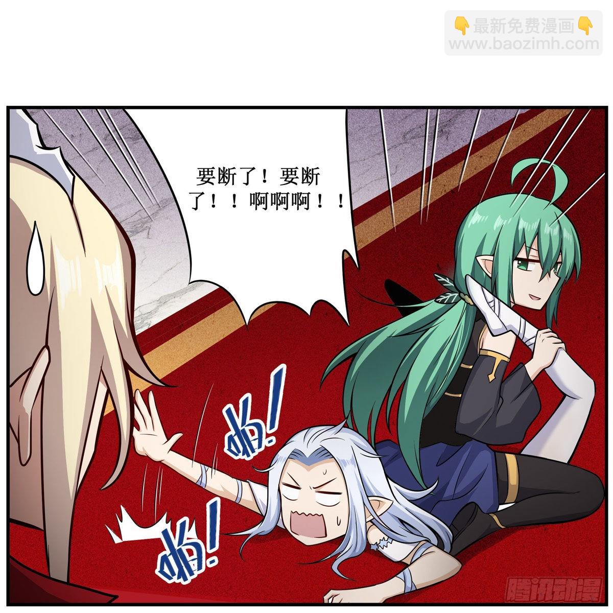 第267话 新盆友25