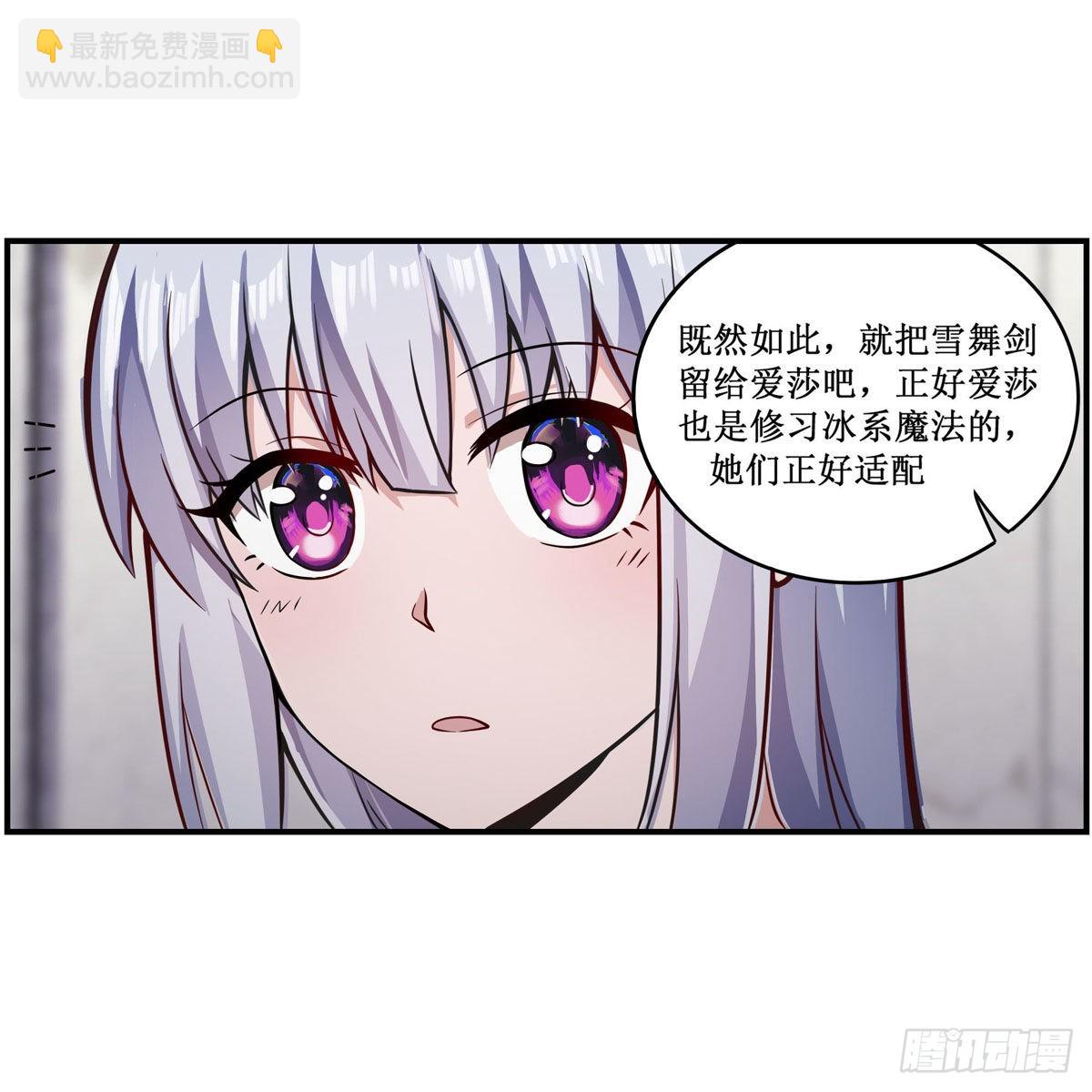 第267话 新盆友27