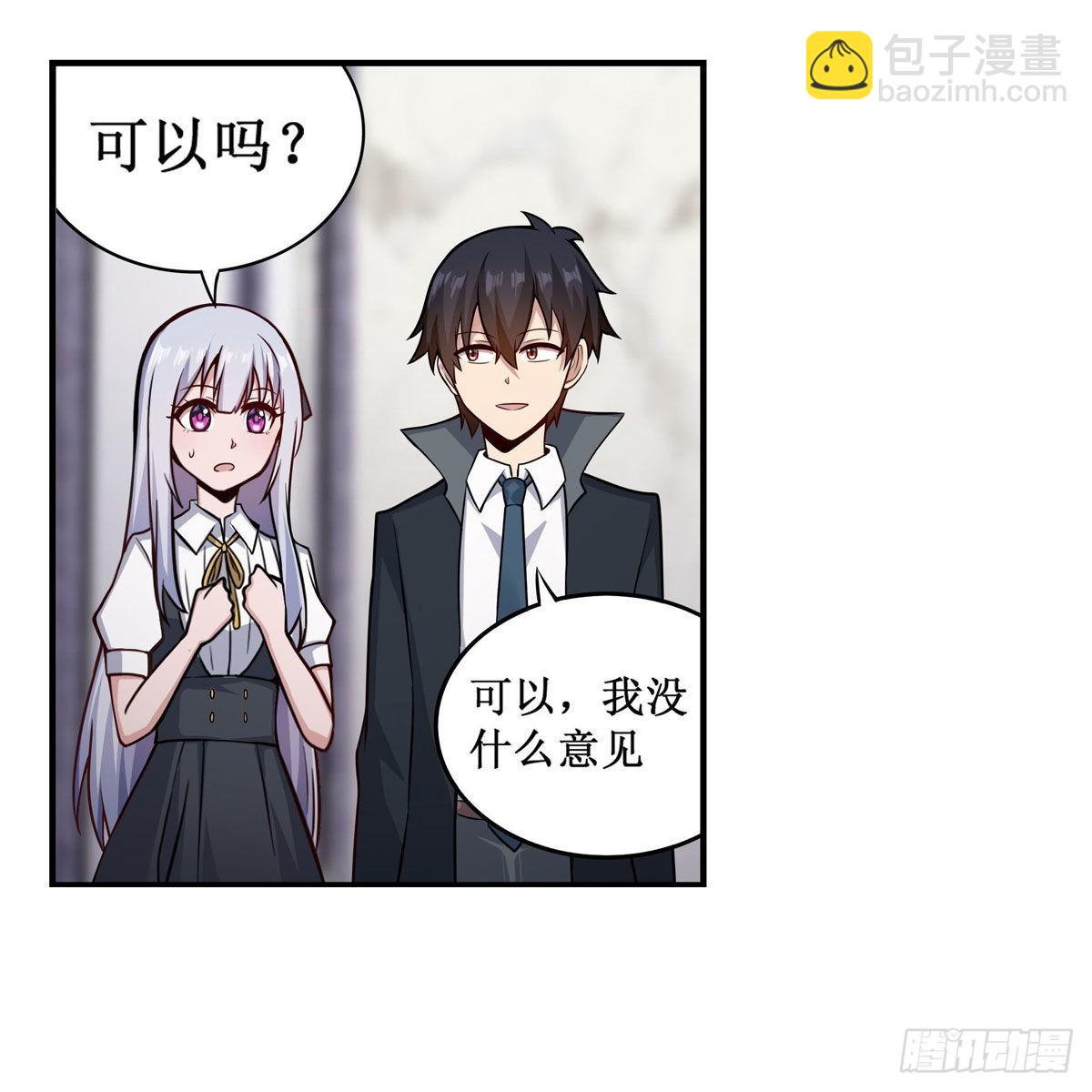 第267话 新盆友28