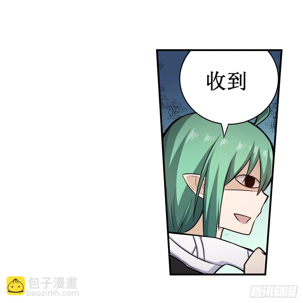 第267话 新盆友31