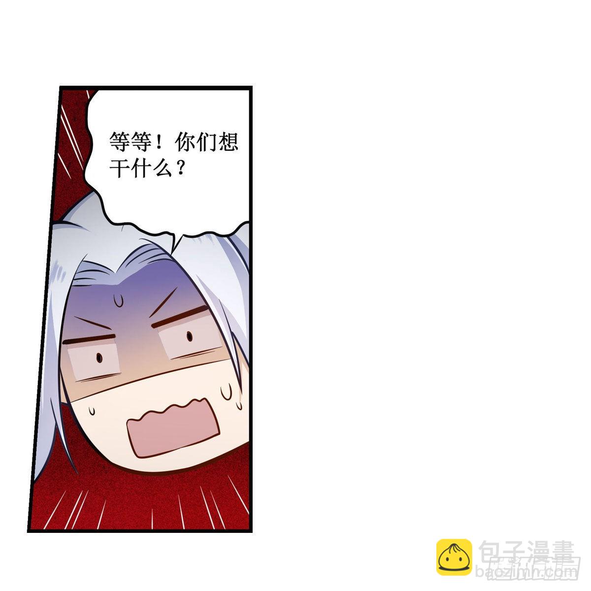 第267话 新盆友32
