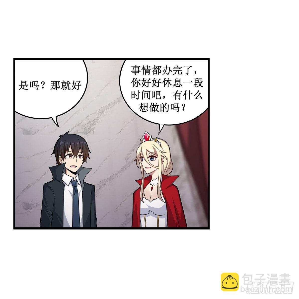 第267话 新盆友37