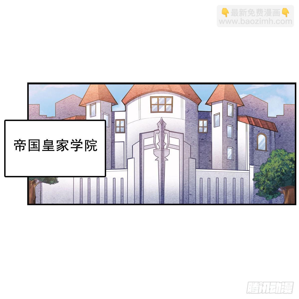 第267话 新盆友39