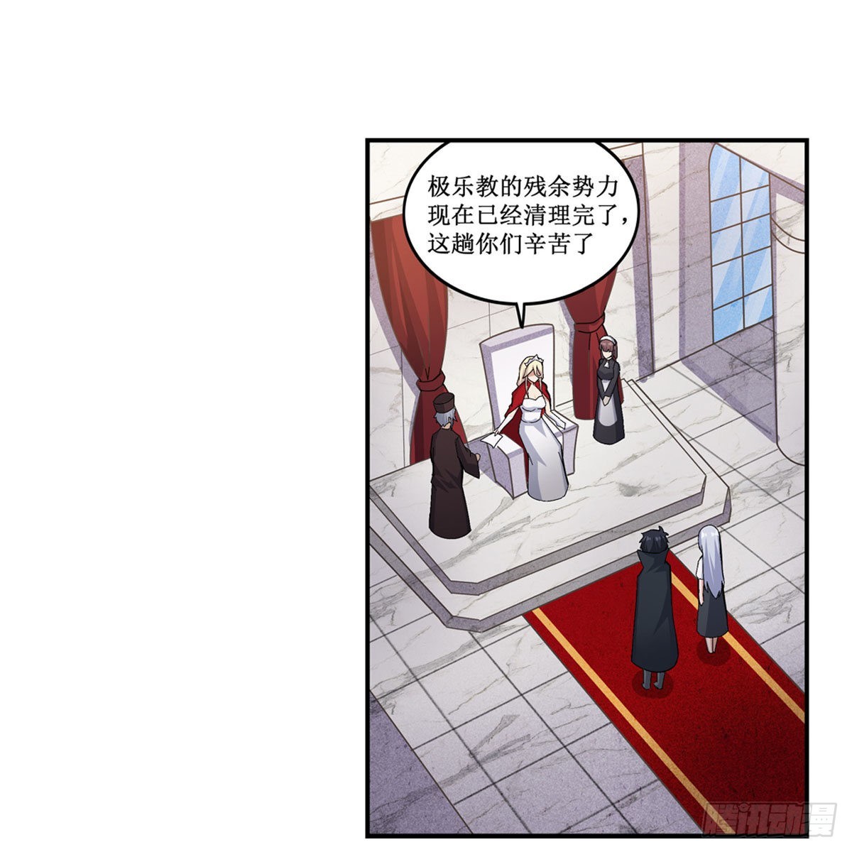 第267话 新盆友4