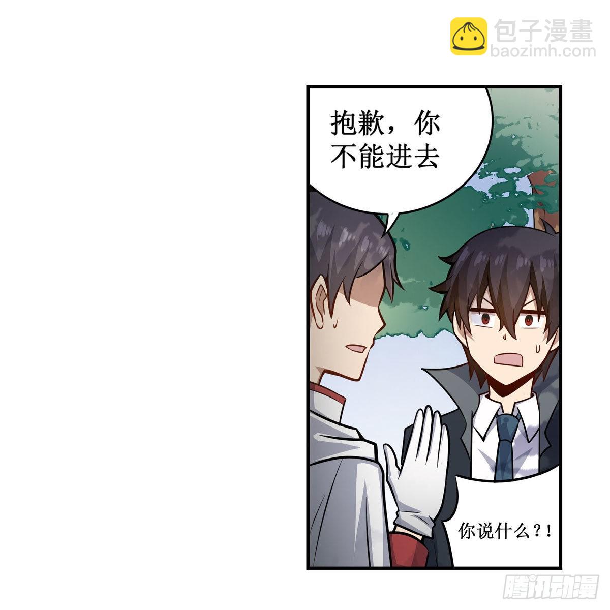 第267话 新盆友42