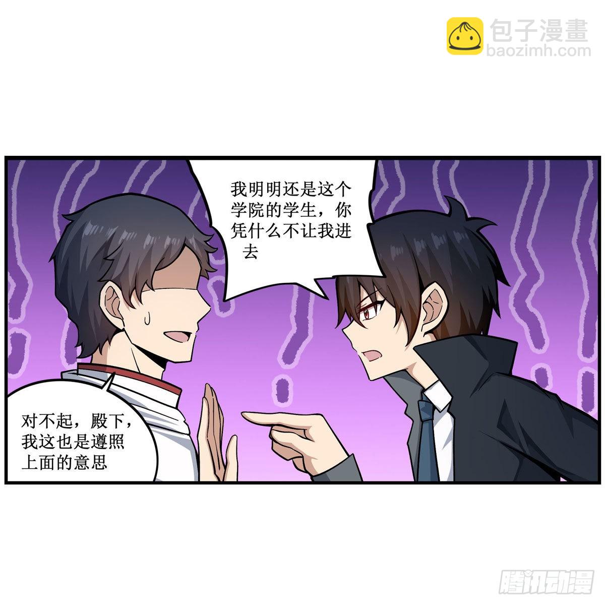 第267话 新盆友43
