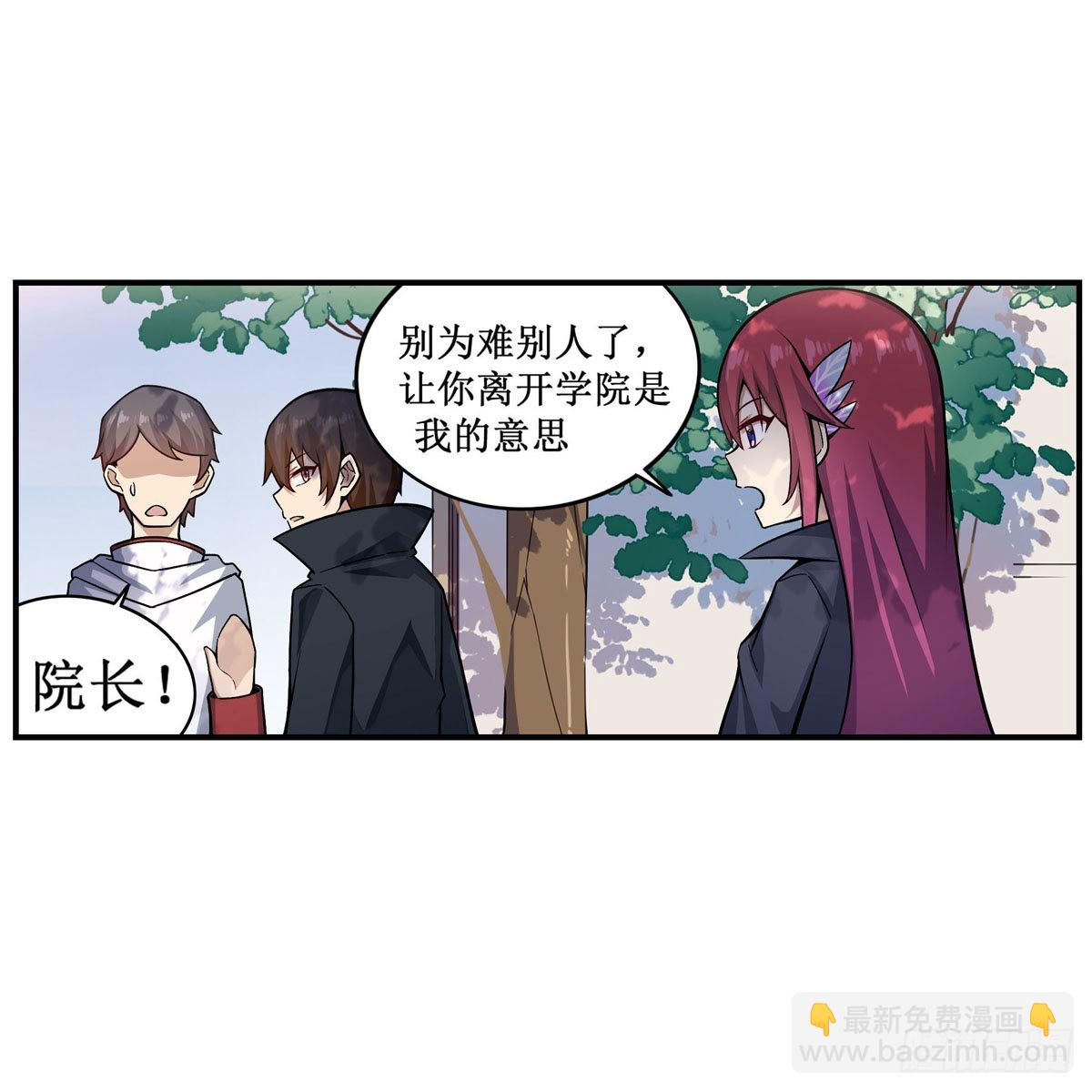第267话 新盆友44