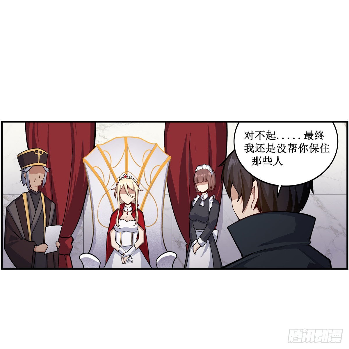 第267话 新盆友5