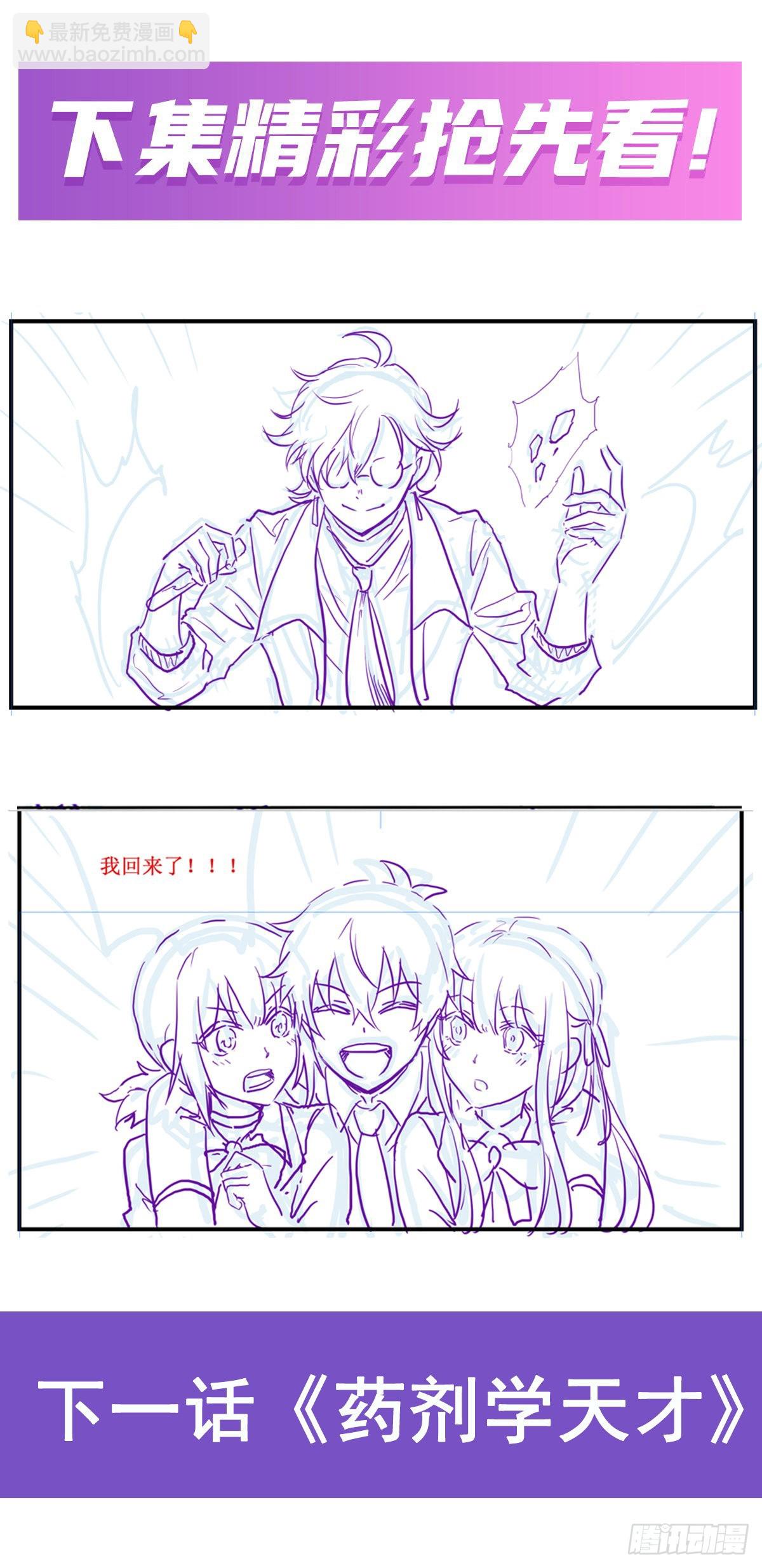 第267话 新盆友53