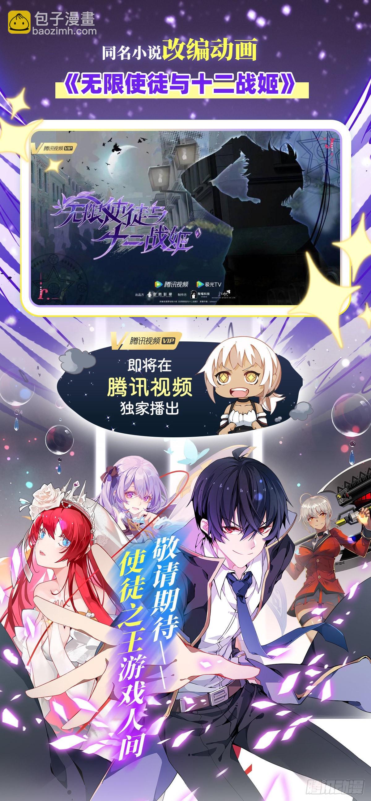 第267话 新盆友54