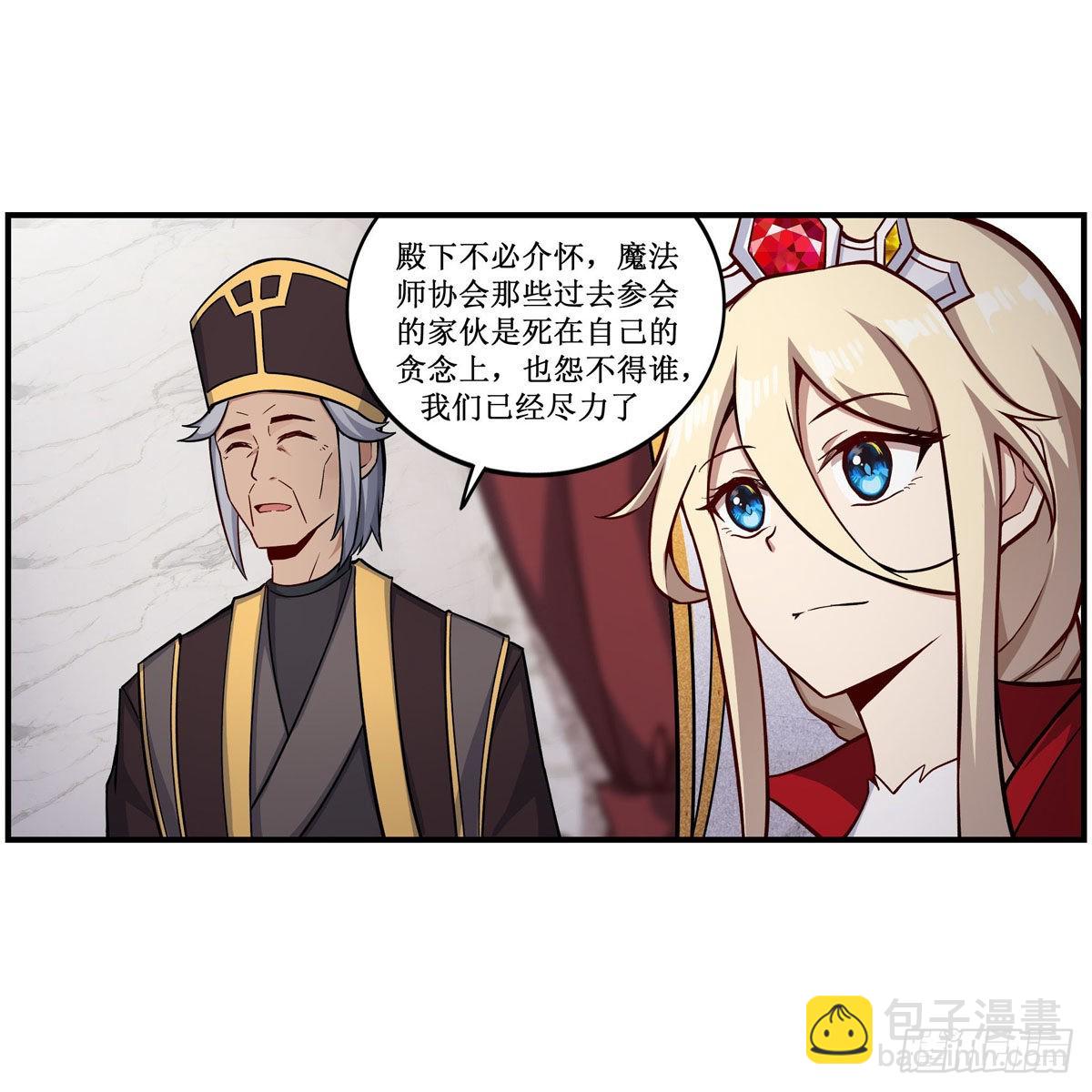 第267话 新盆友6