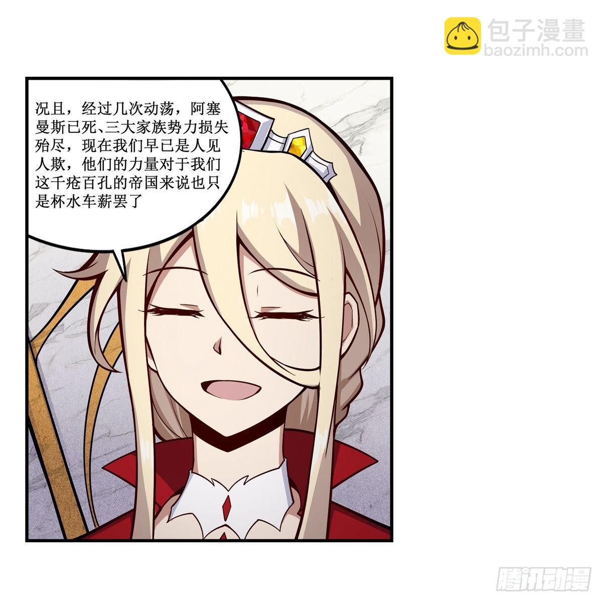 第267话 新盆友7