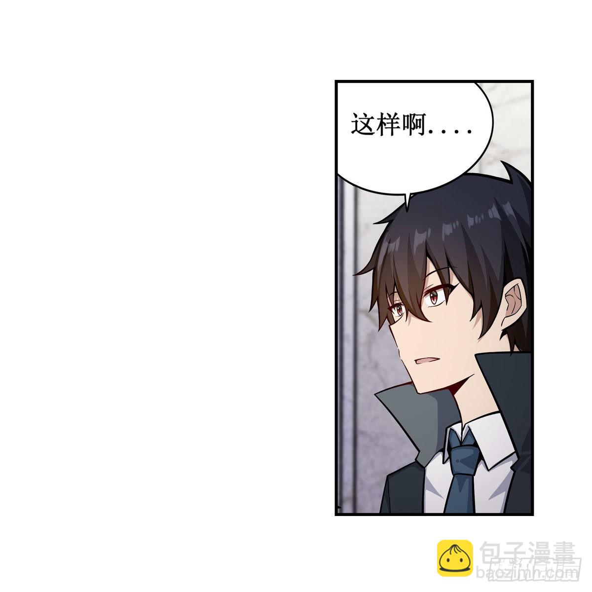 第267话 新盆友8