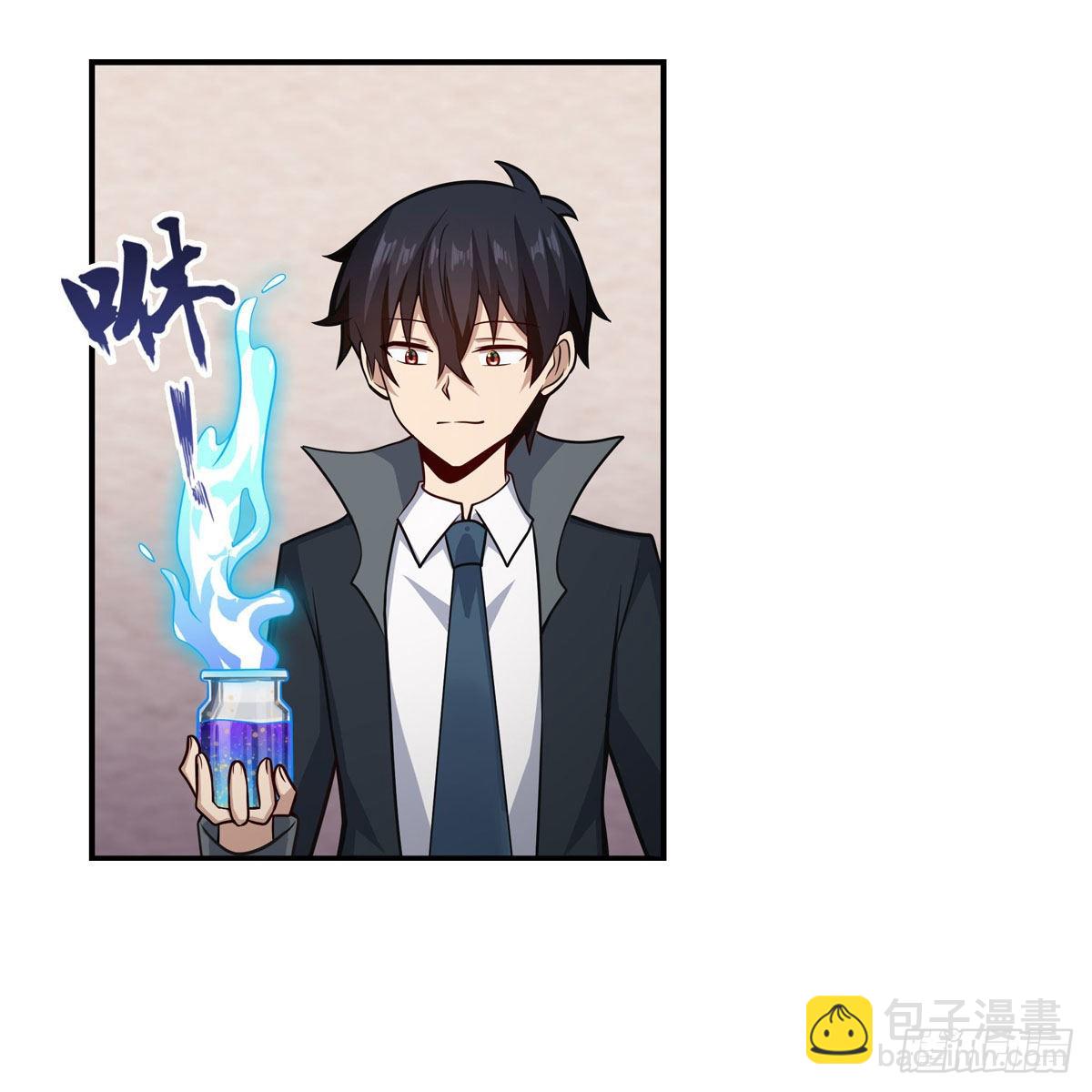 第268话 药剂学天才56