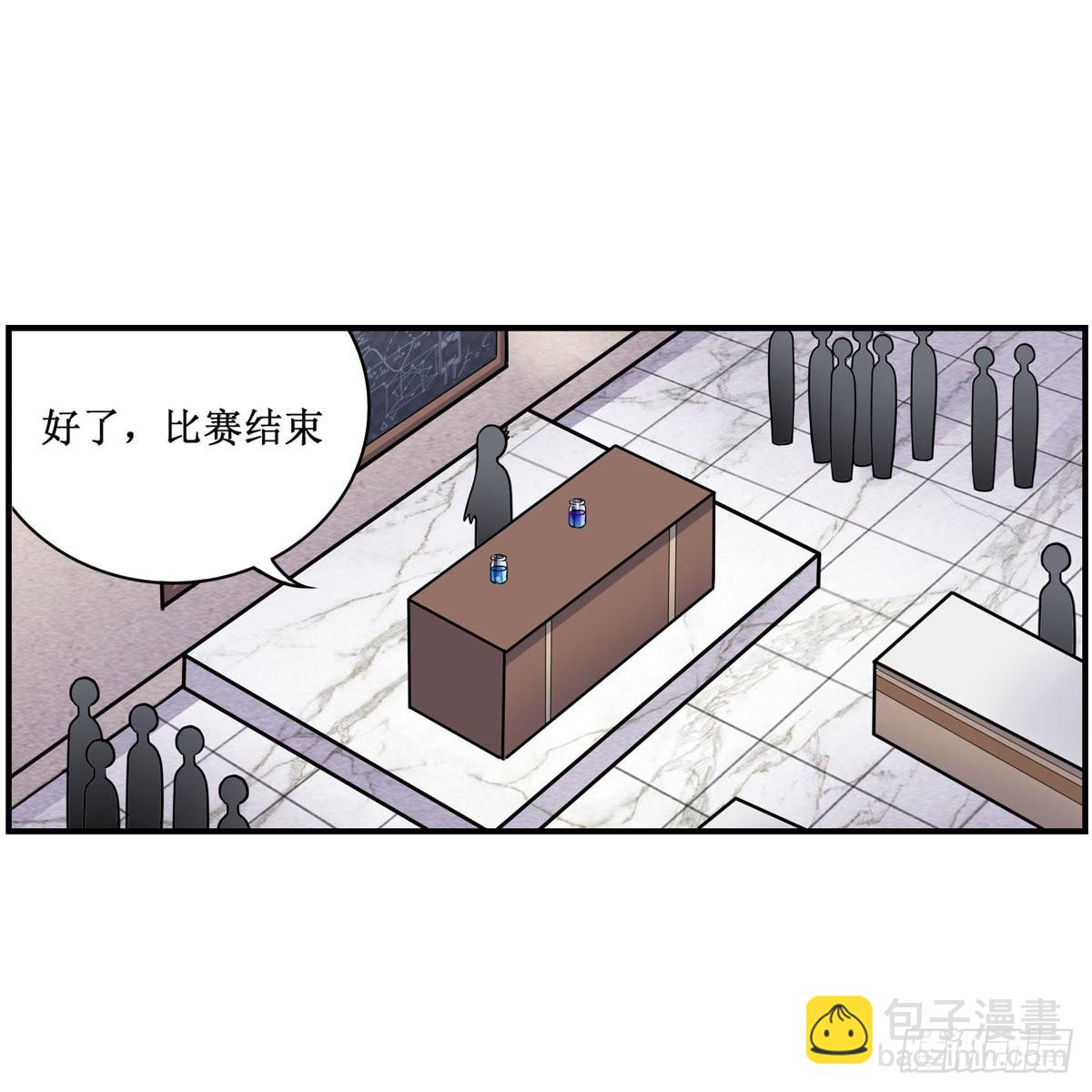 第269话 祐教授1