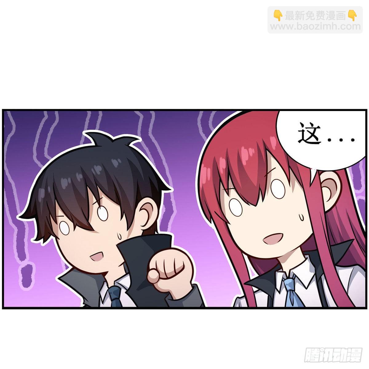 第269话 祐教授12