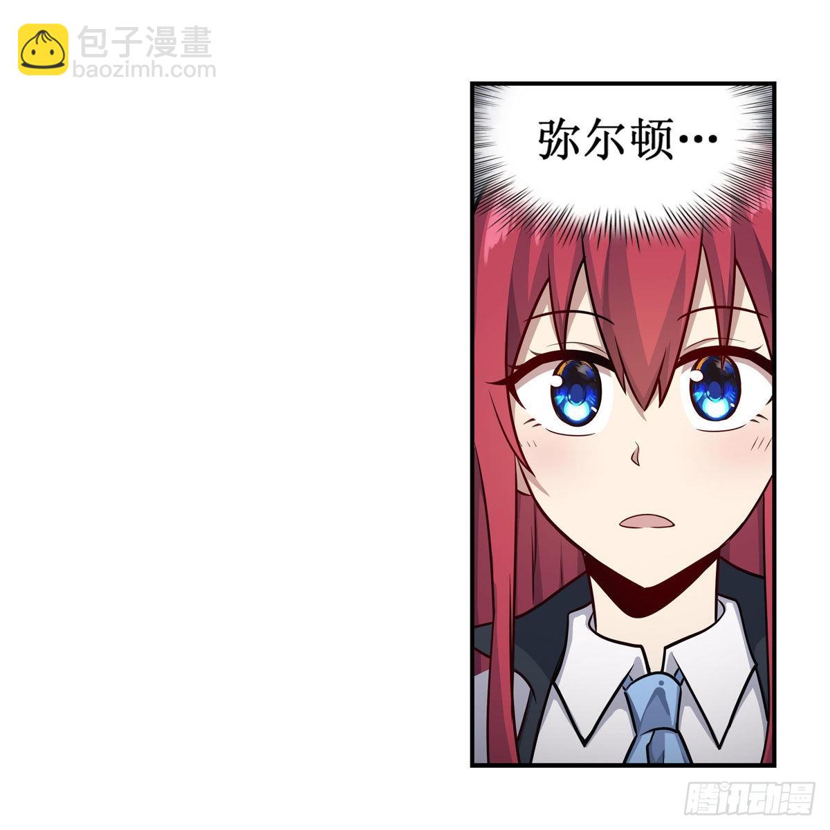 第269话 祐教授16