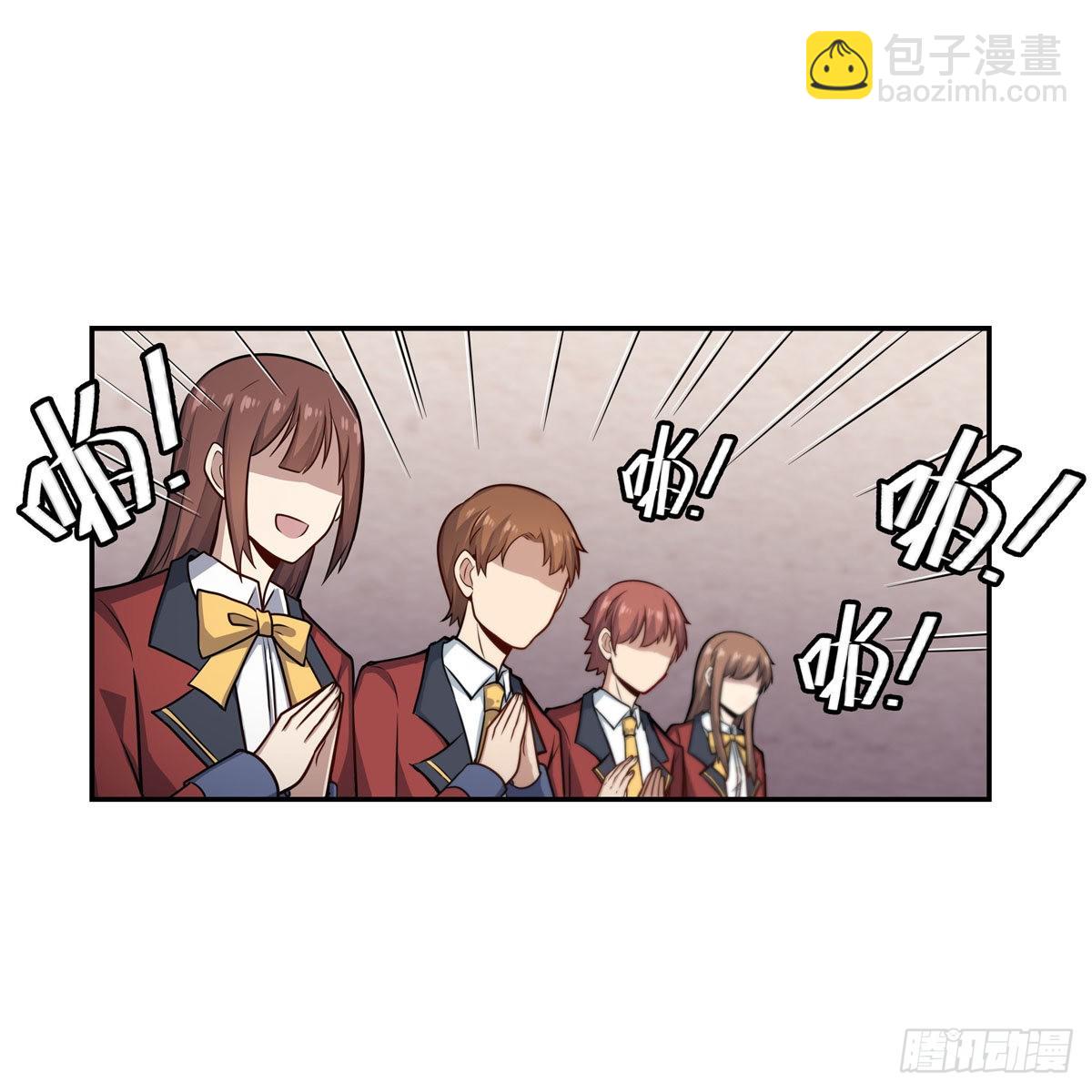 第269话 祐教授17