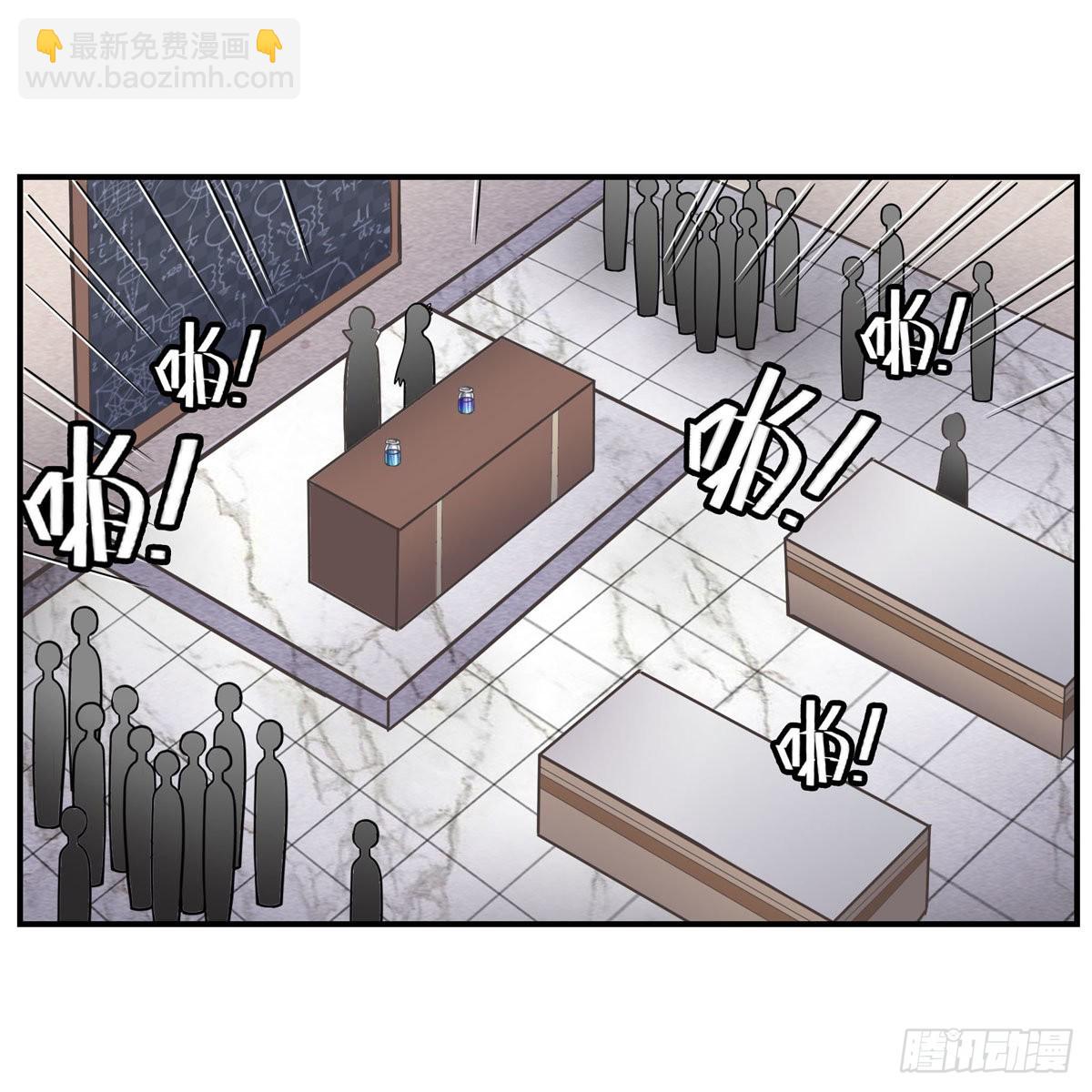 第269话 祐教授18