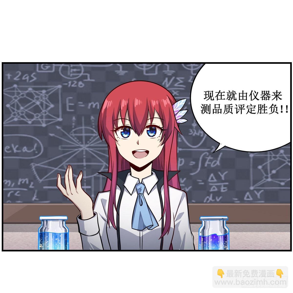 第269话 祐教授2