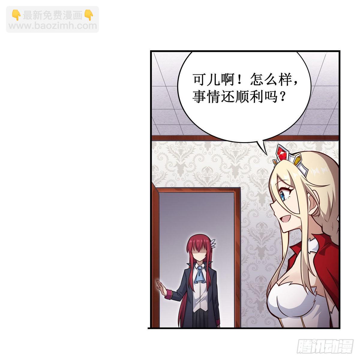第269话 祐教授23