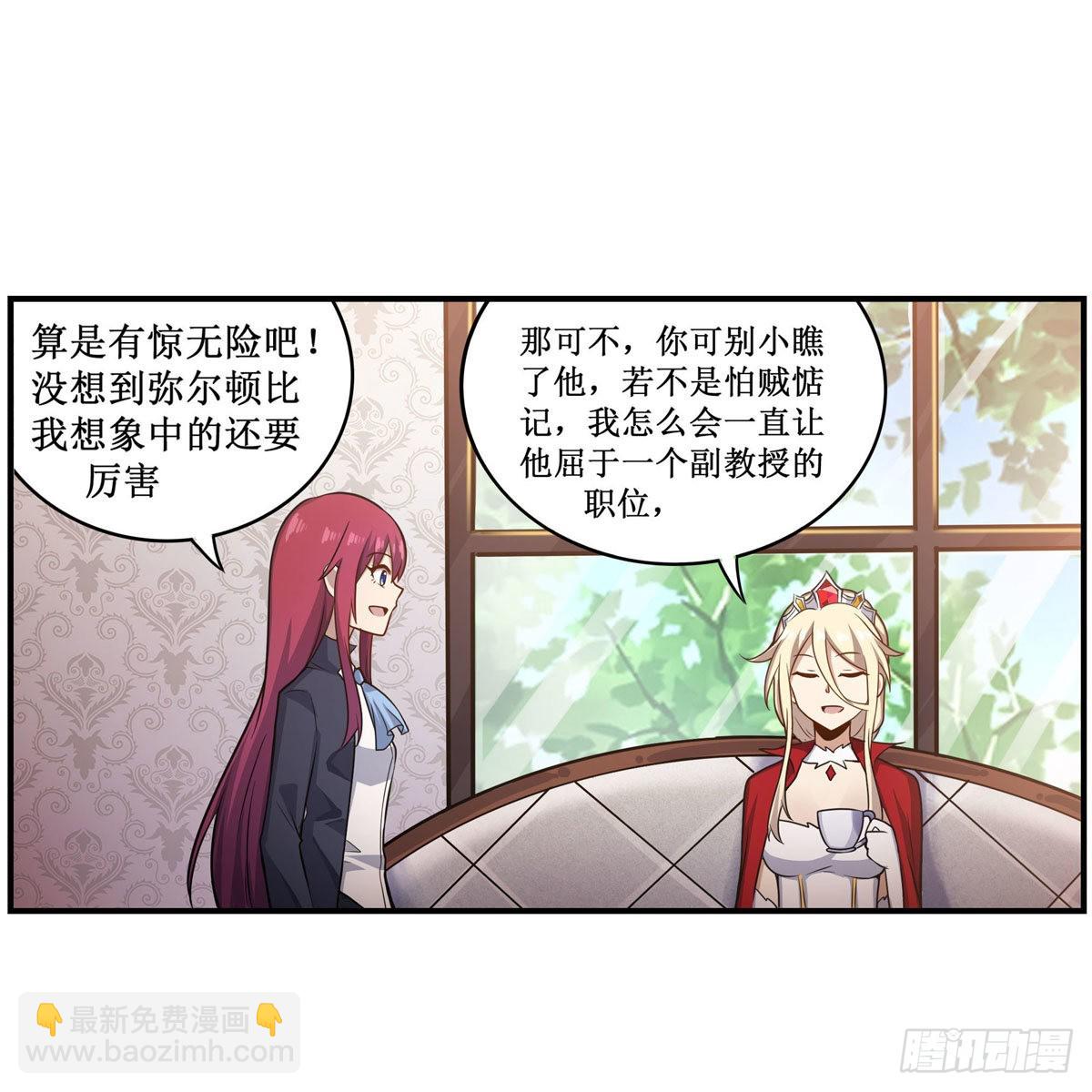 第269话 祐教授24