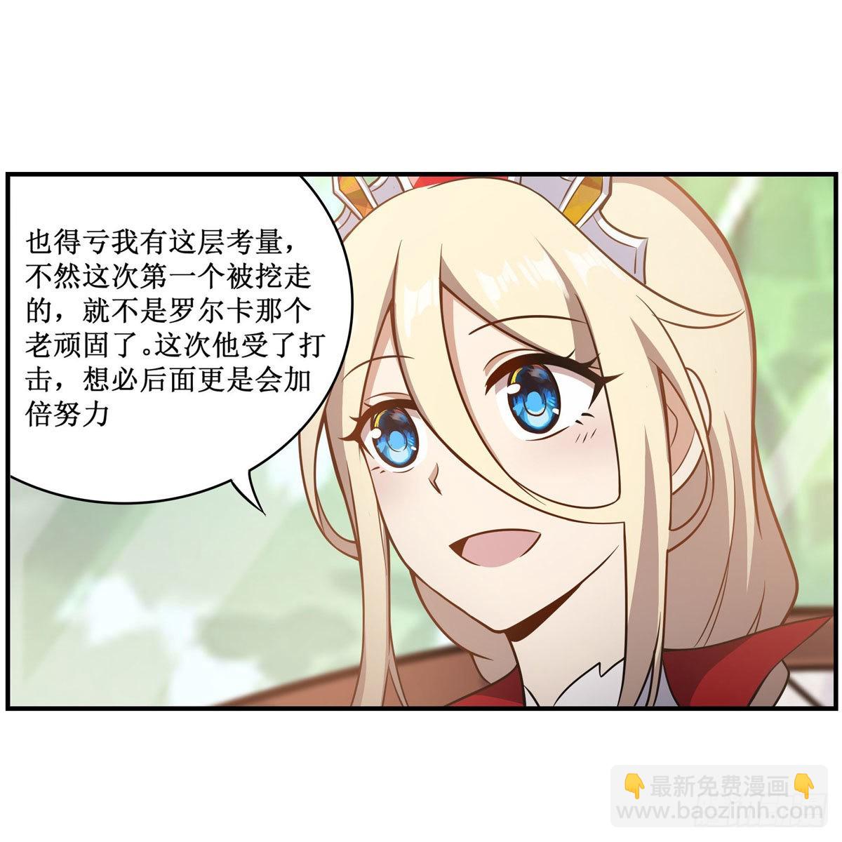 第269话 祐教授25