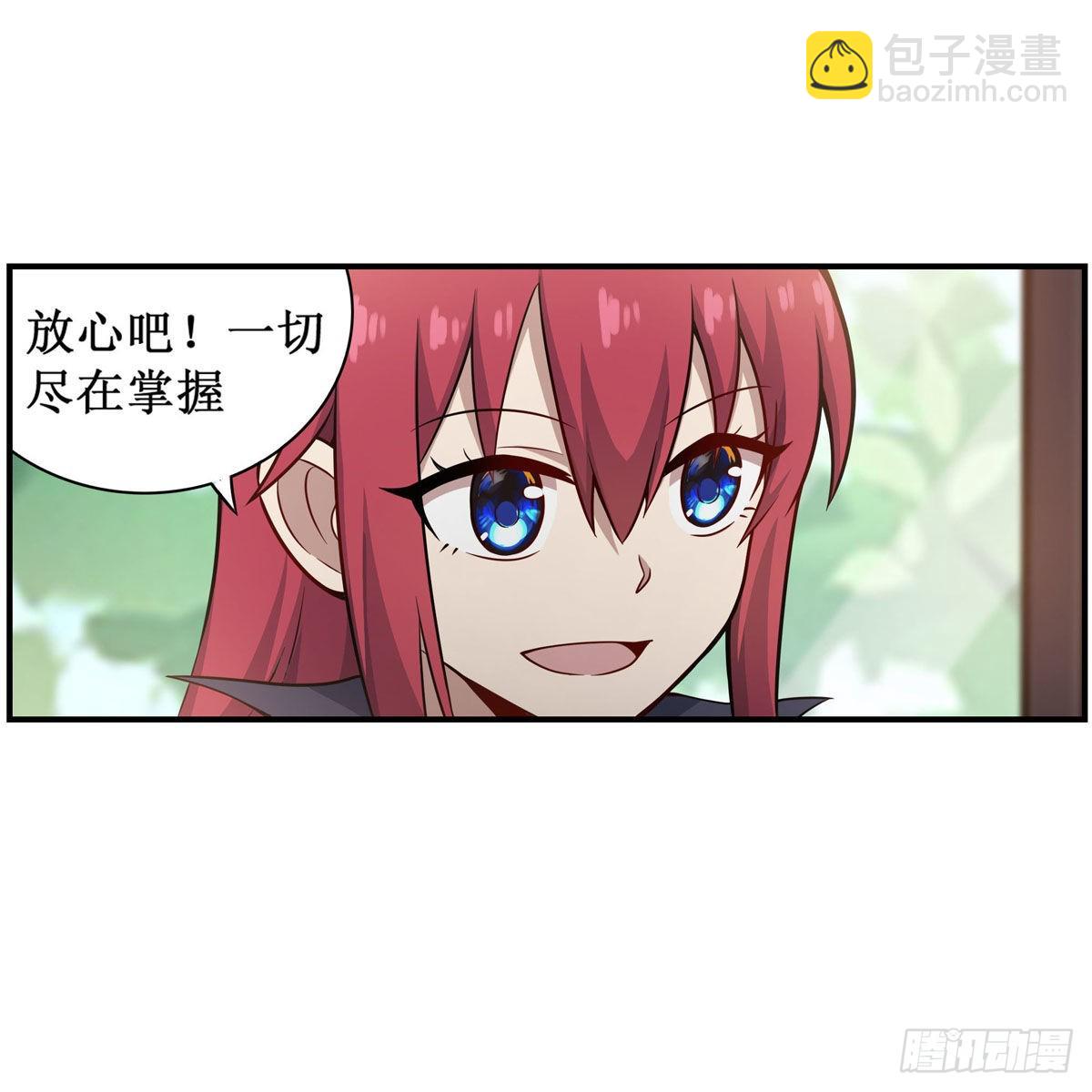第269话 祐教授28