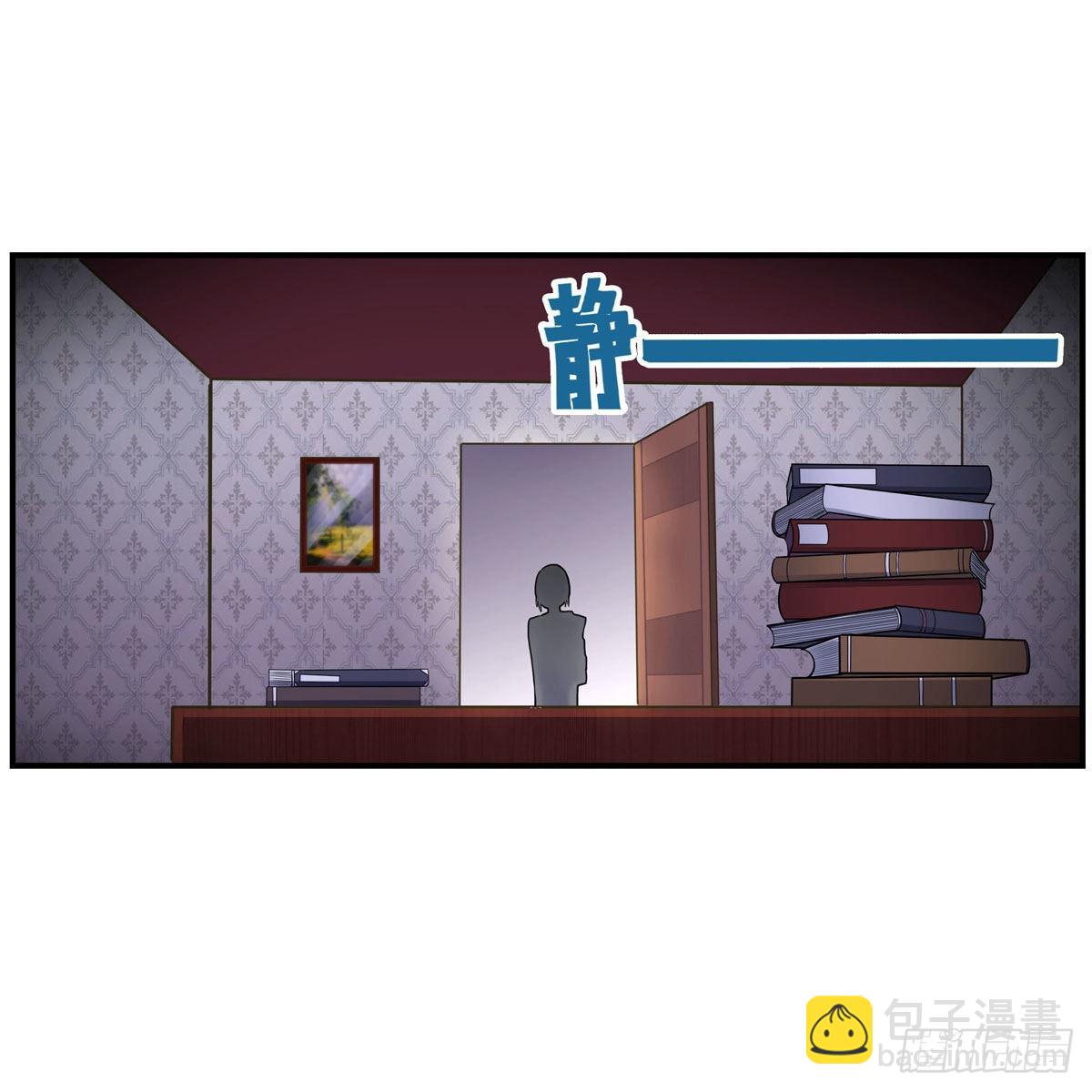 第269话 祐教授31