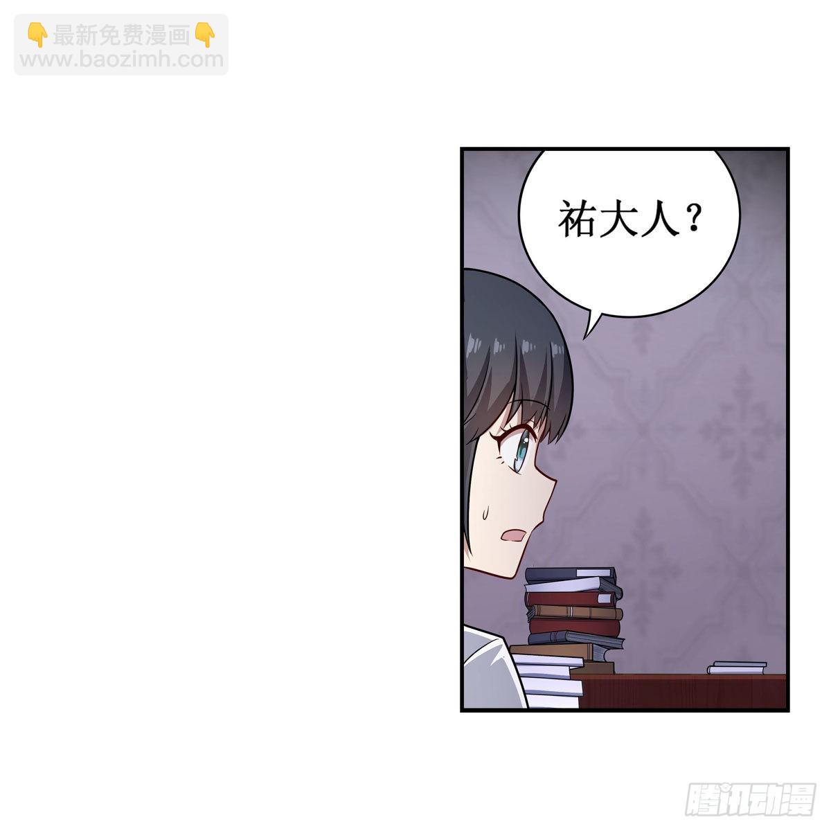 第269话 祐教授33