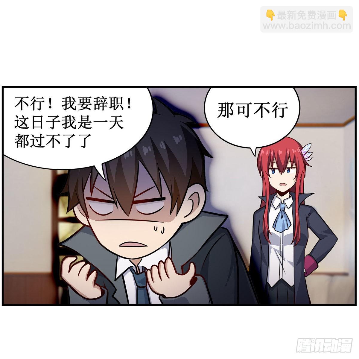 第269话 祐教授38