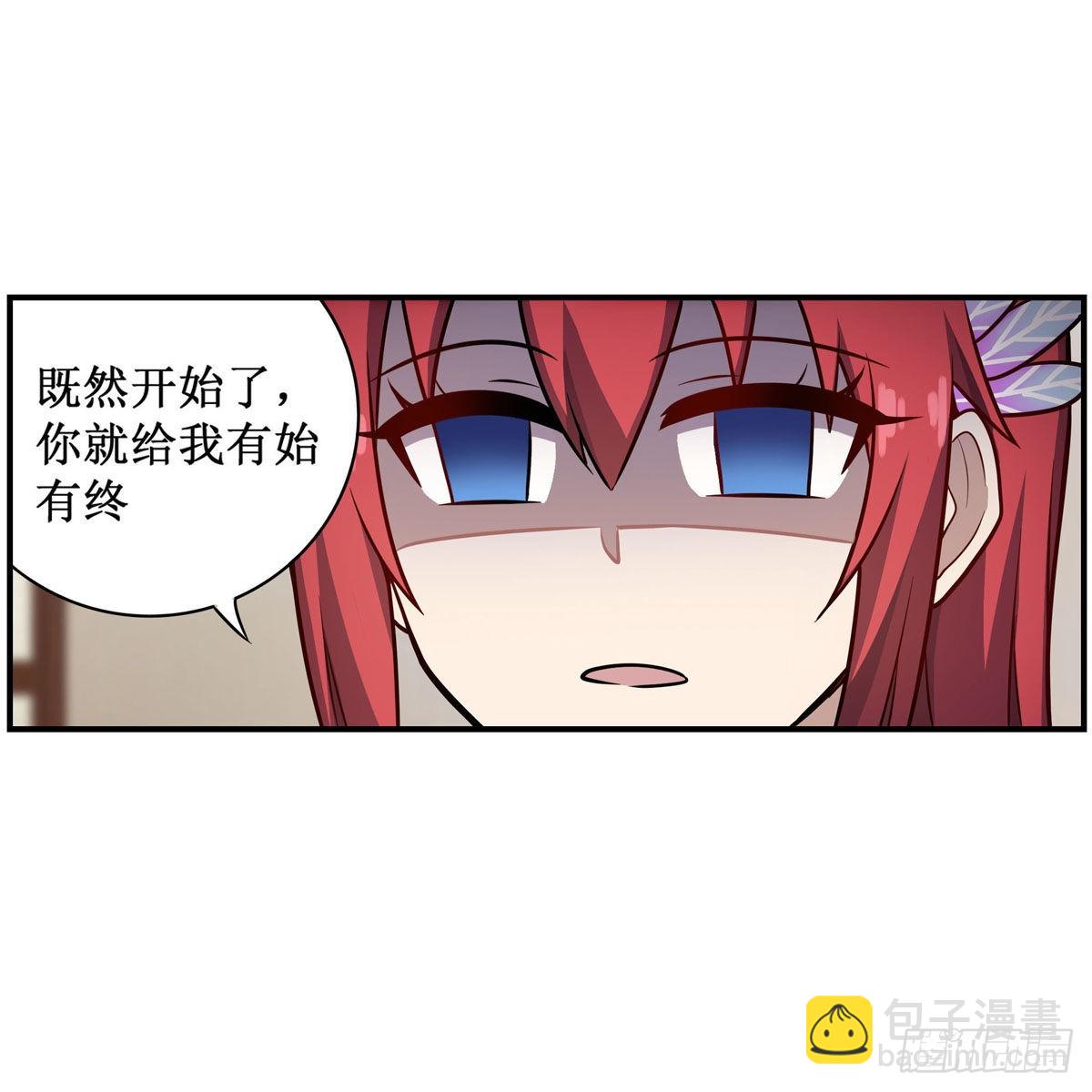 第269话 祐教授39