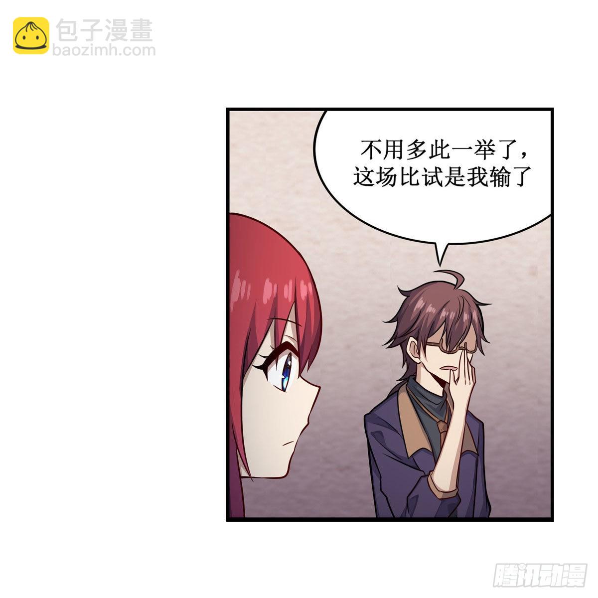 第269话 祐教授4