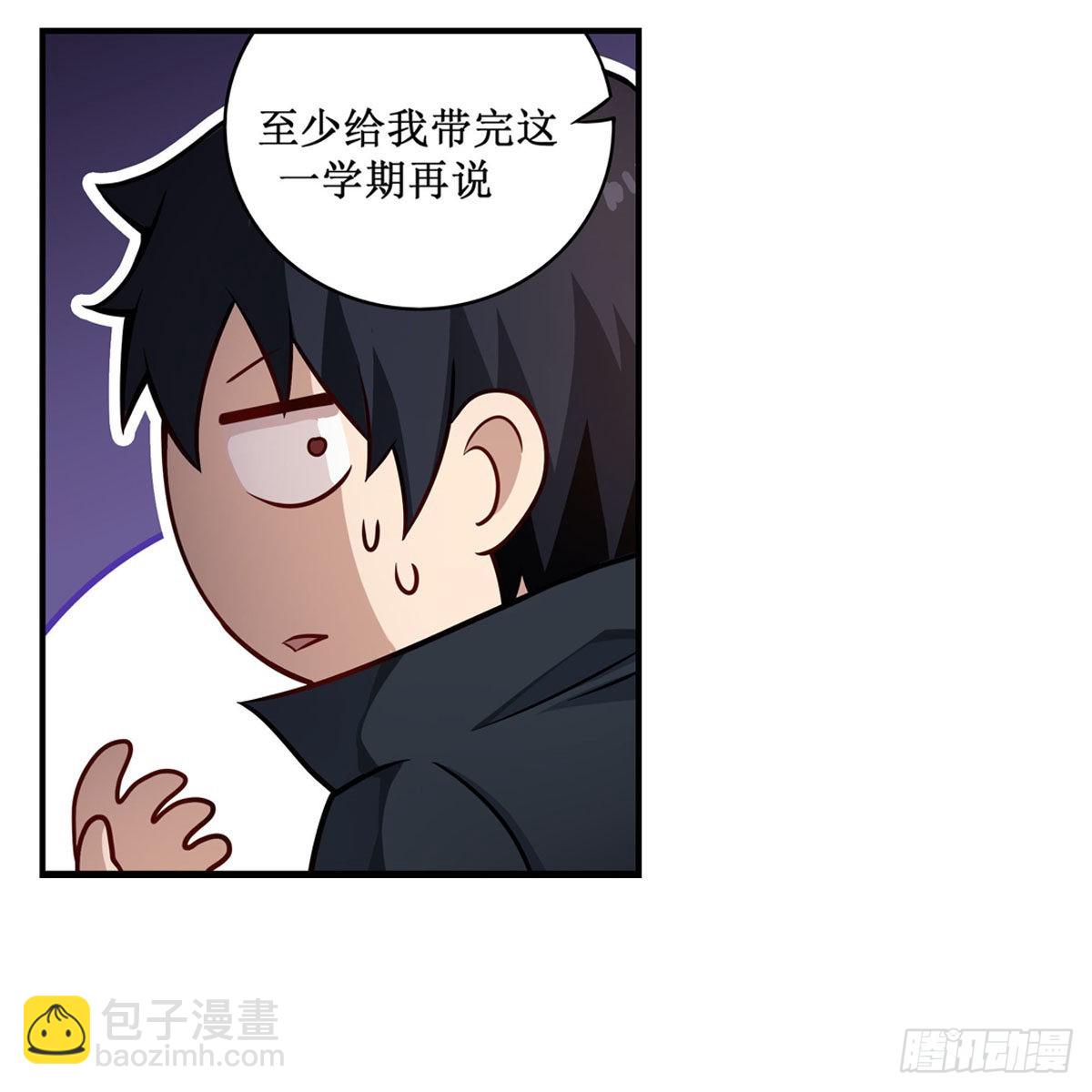 第269话 祐教授40