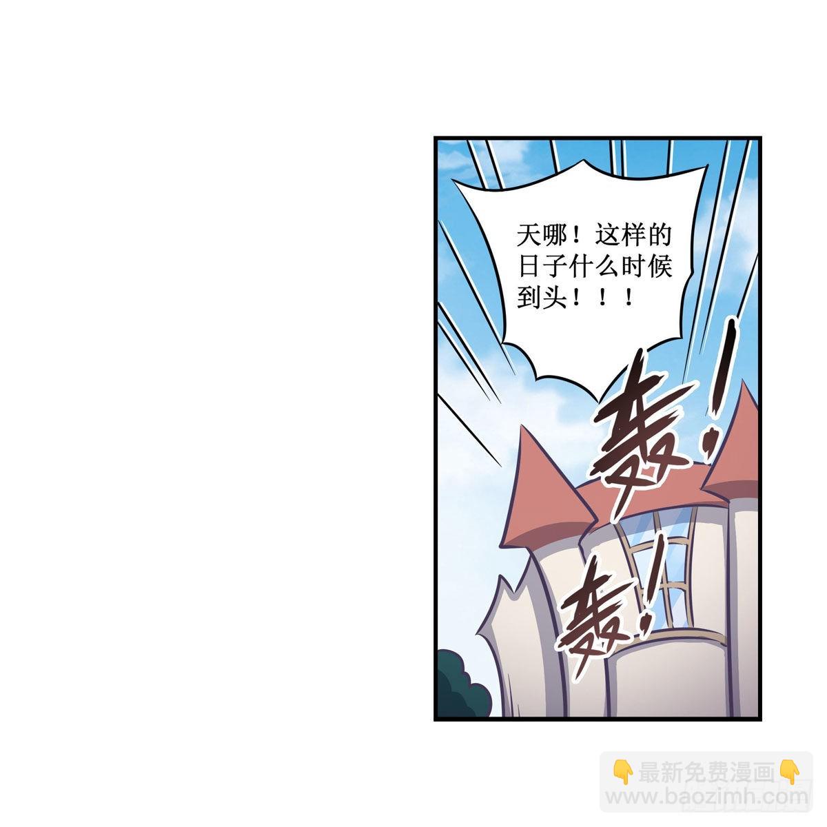 第269话 祐教授41