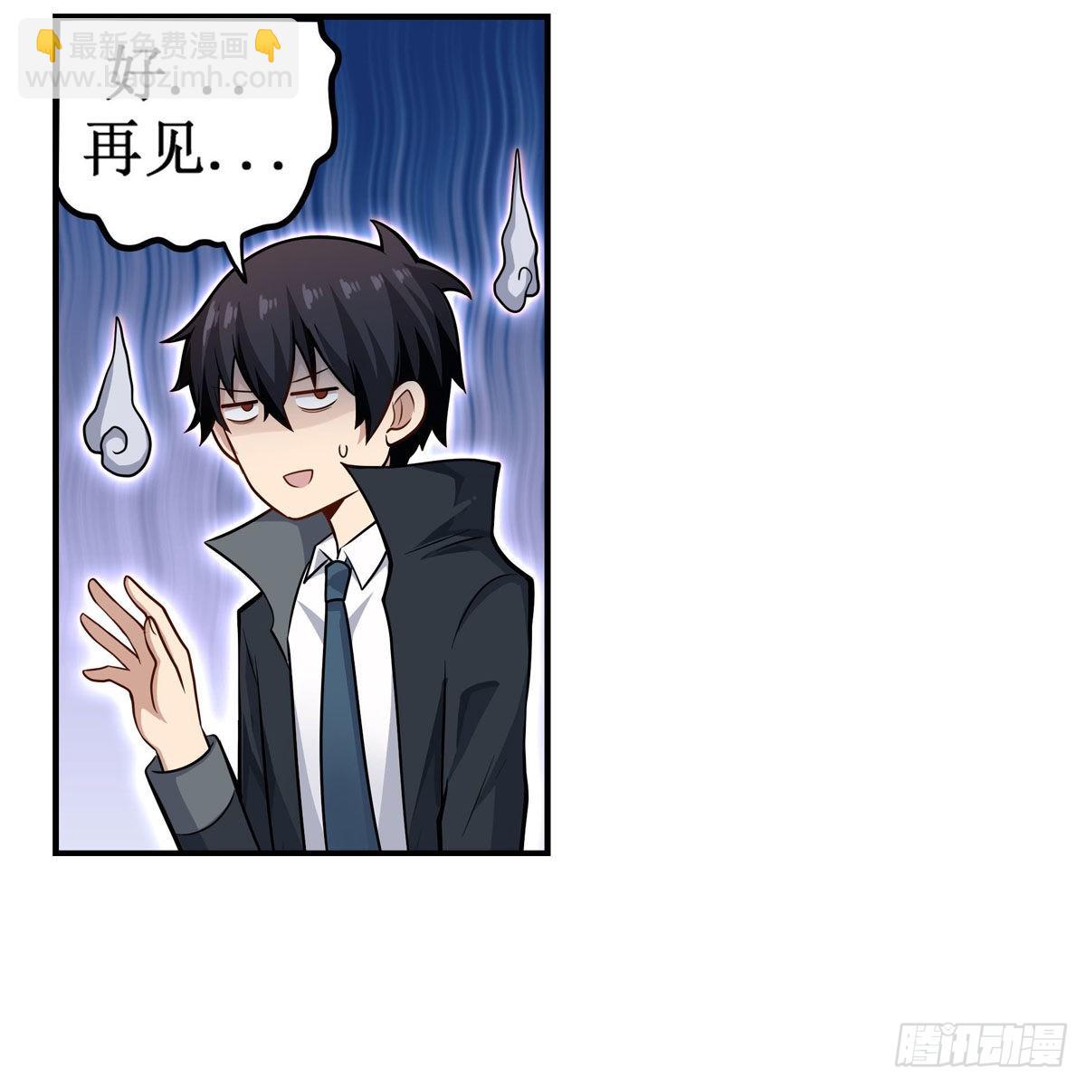 第269话 祐教授44
