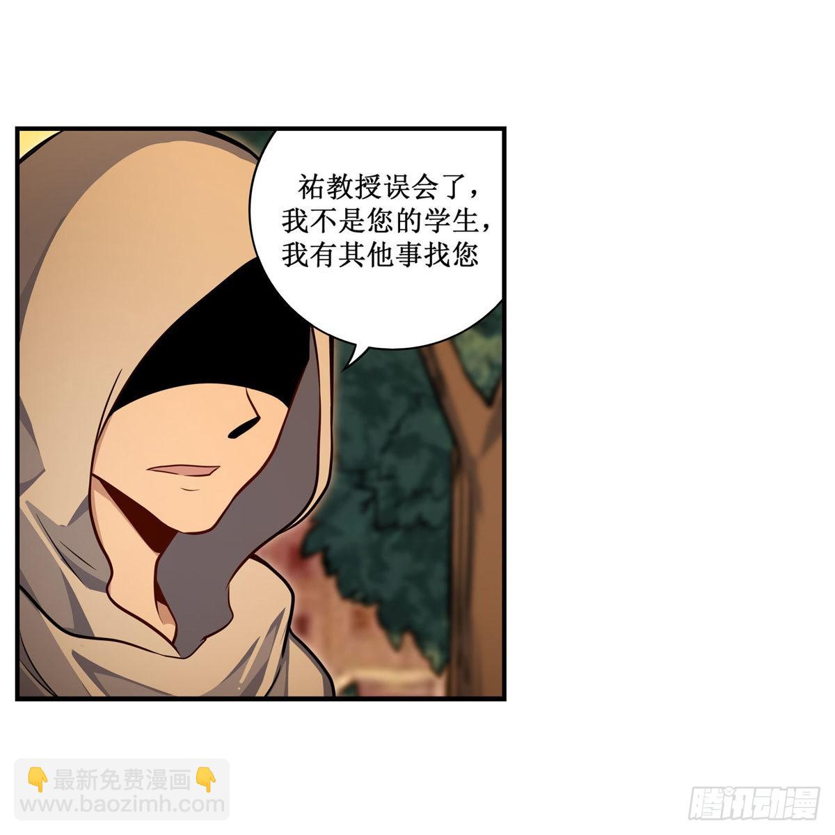 第269话 祐教授48