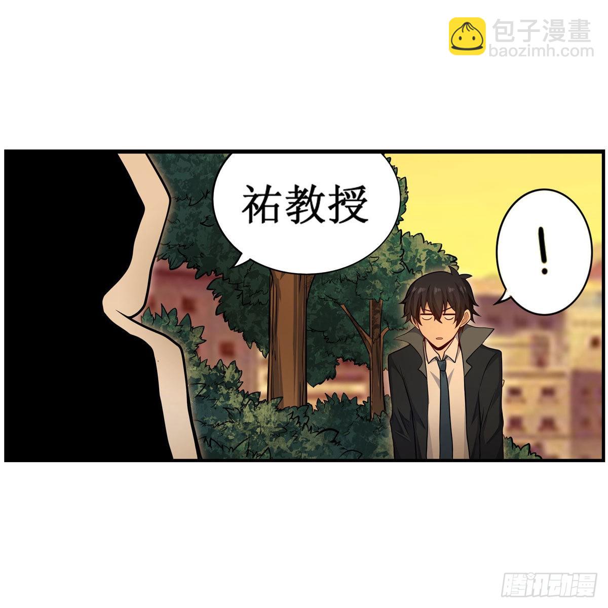 第269话 祐教授50