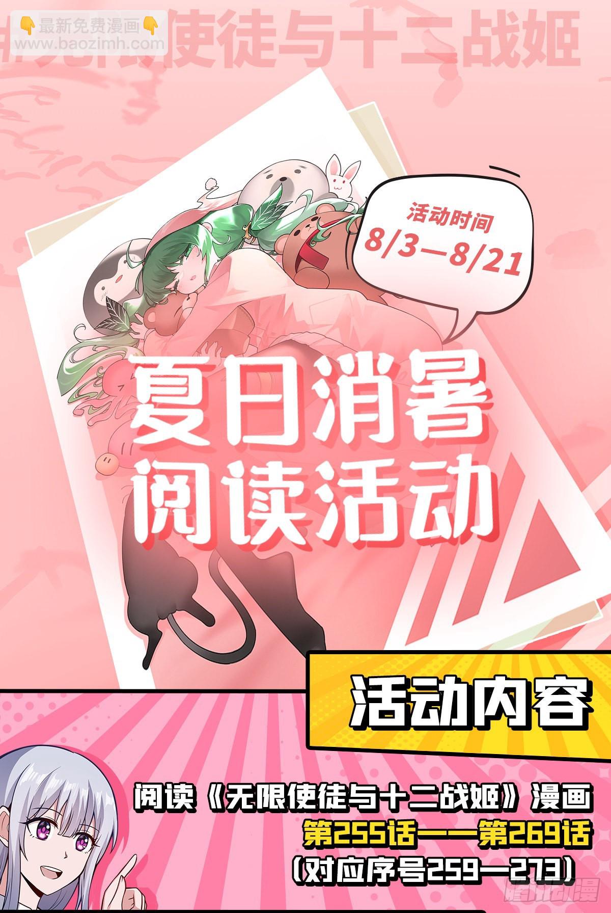 第269话 祐教授54