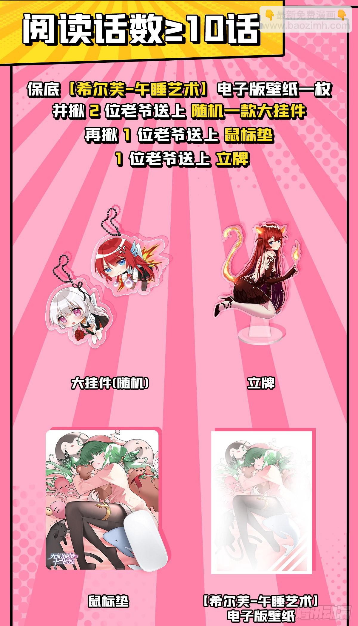 第269话 祐教授55
