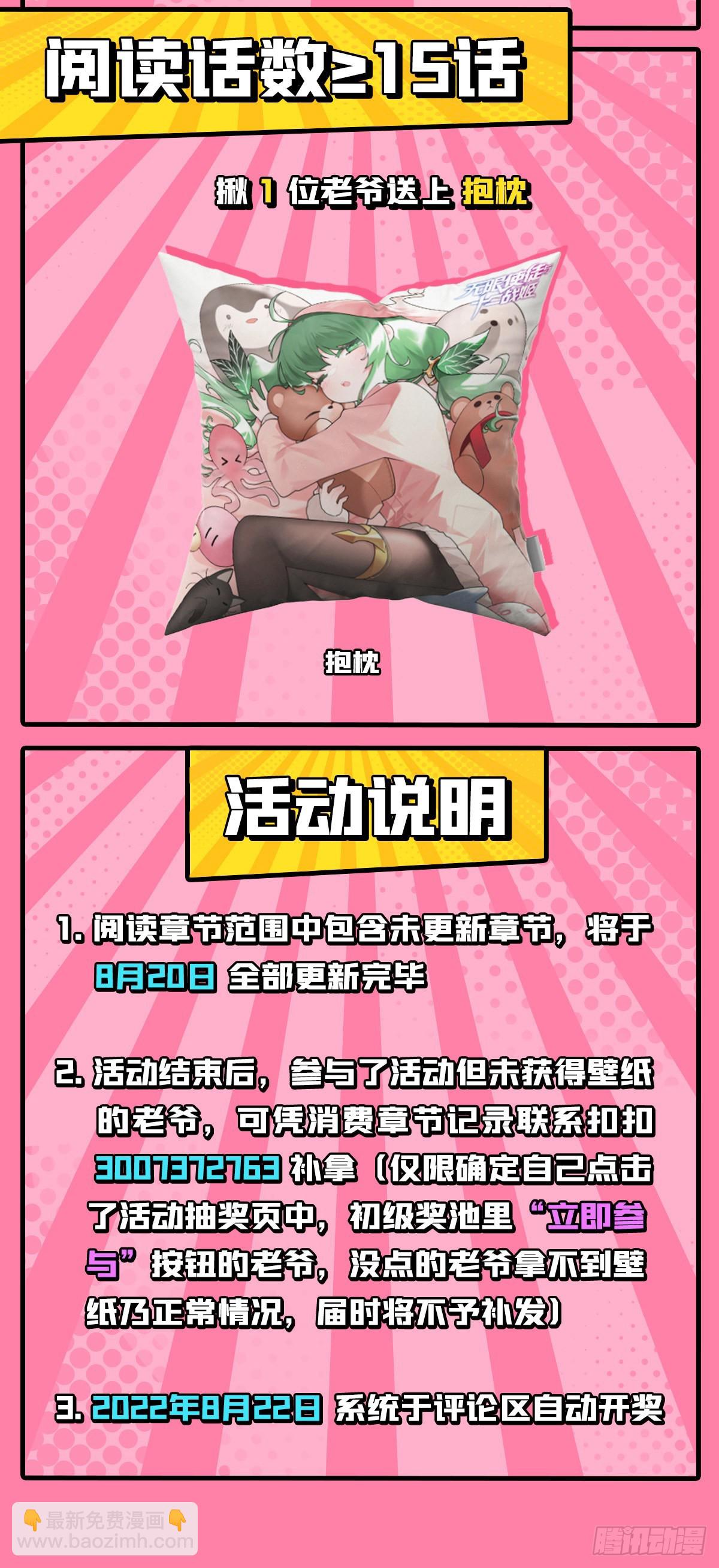 第269话 祐教授56