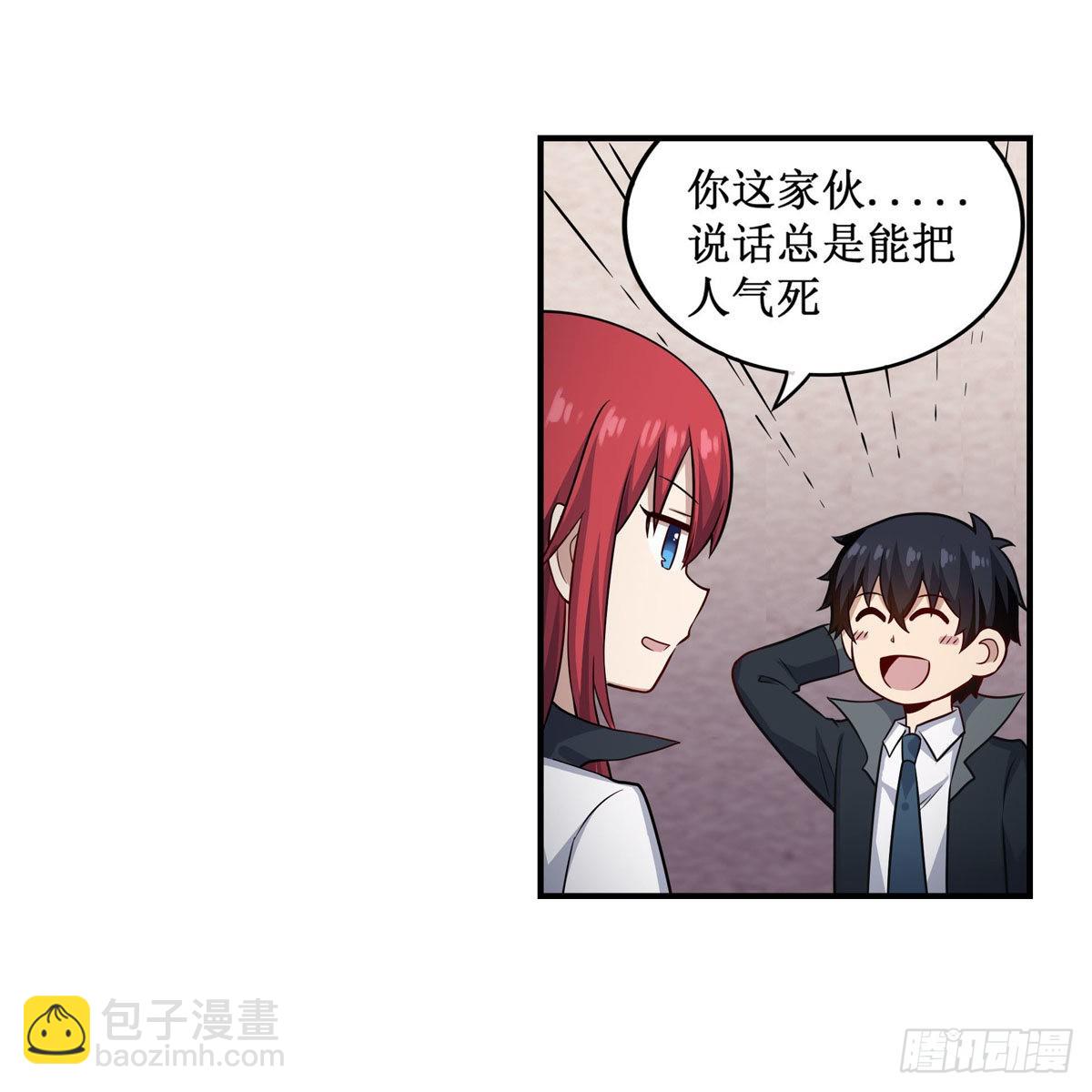 第269话 祐教授8
