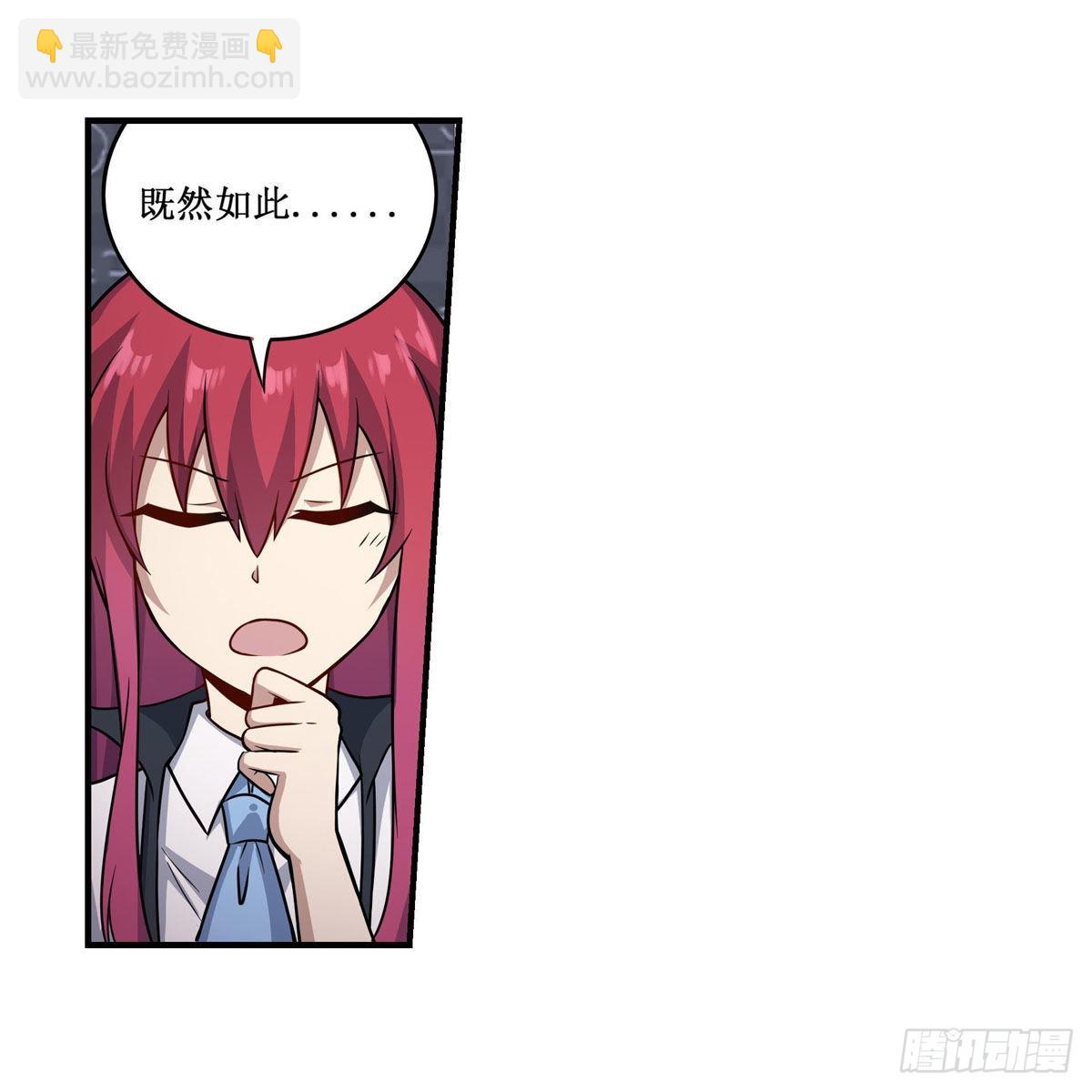 第269话 祐教授9