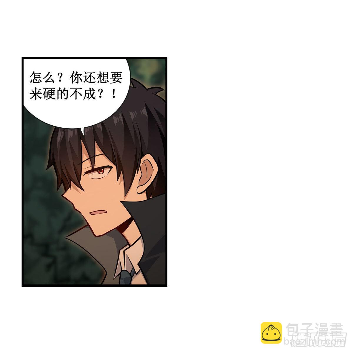 第270话 抢人11